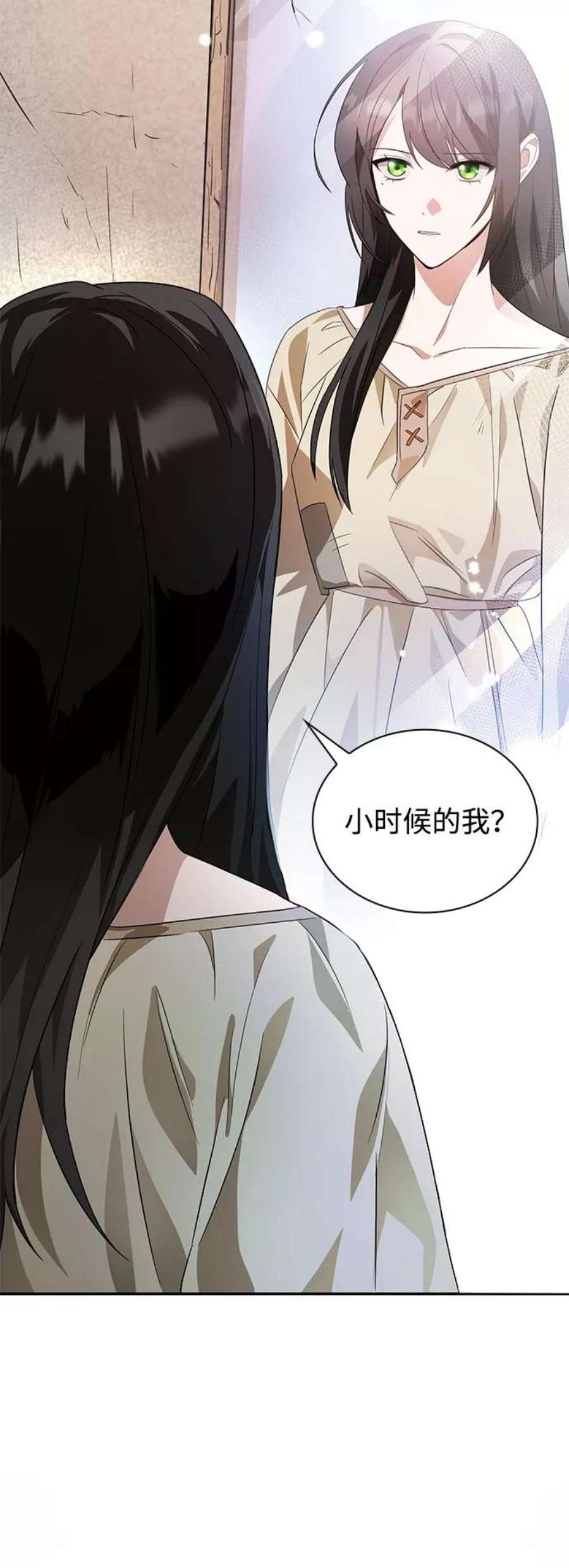 姐姐今生我是王妃结局是什么漫画,第2话 111图