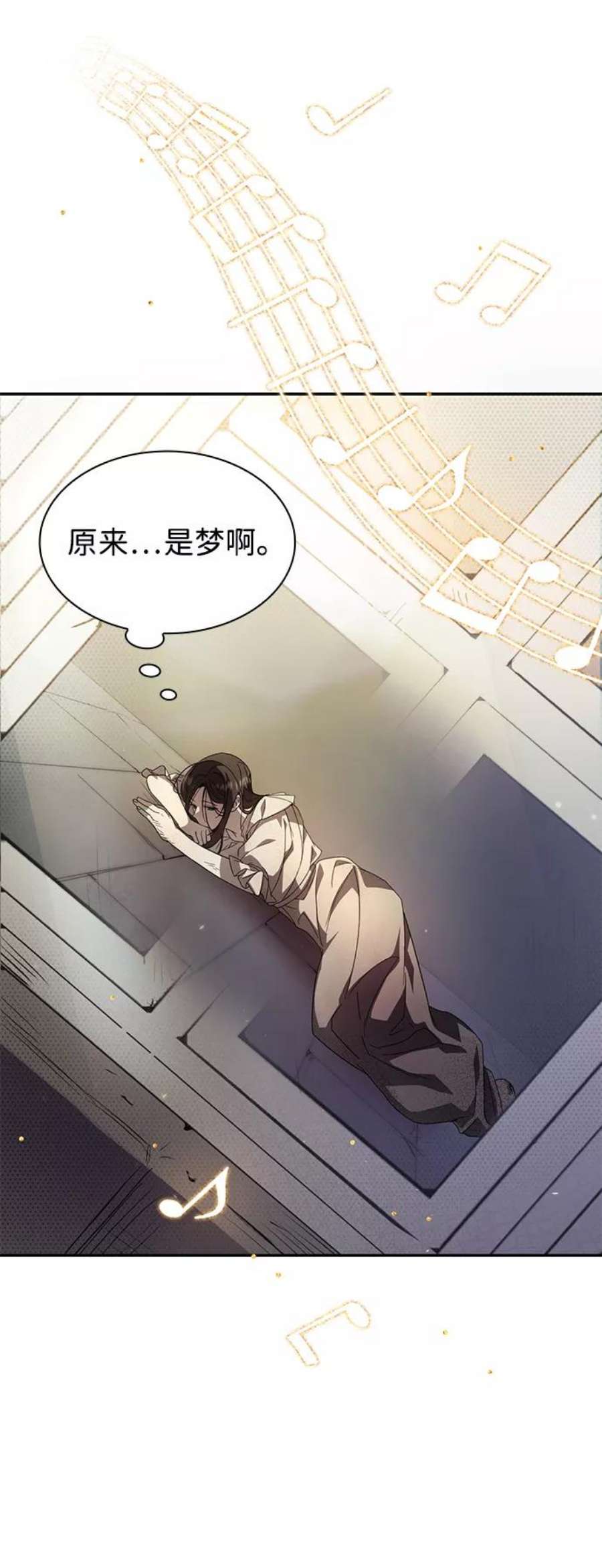 姐姐今生我是王妃漫画22漫画,第2话 11图