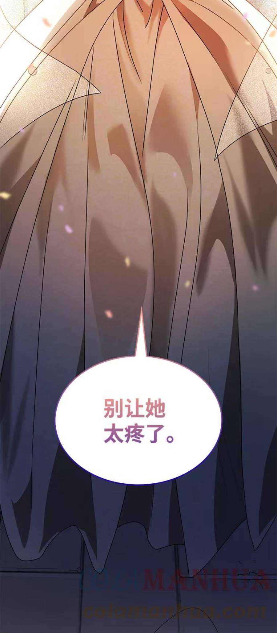 姐姐 今生我是王妃漫画,第2话 93图