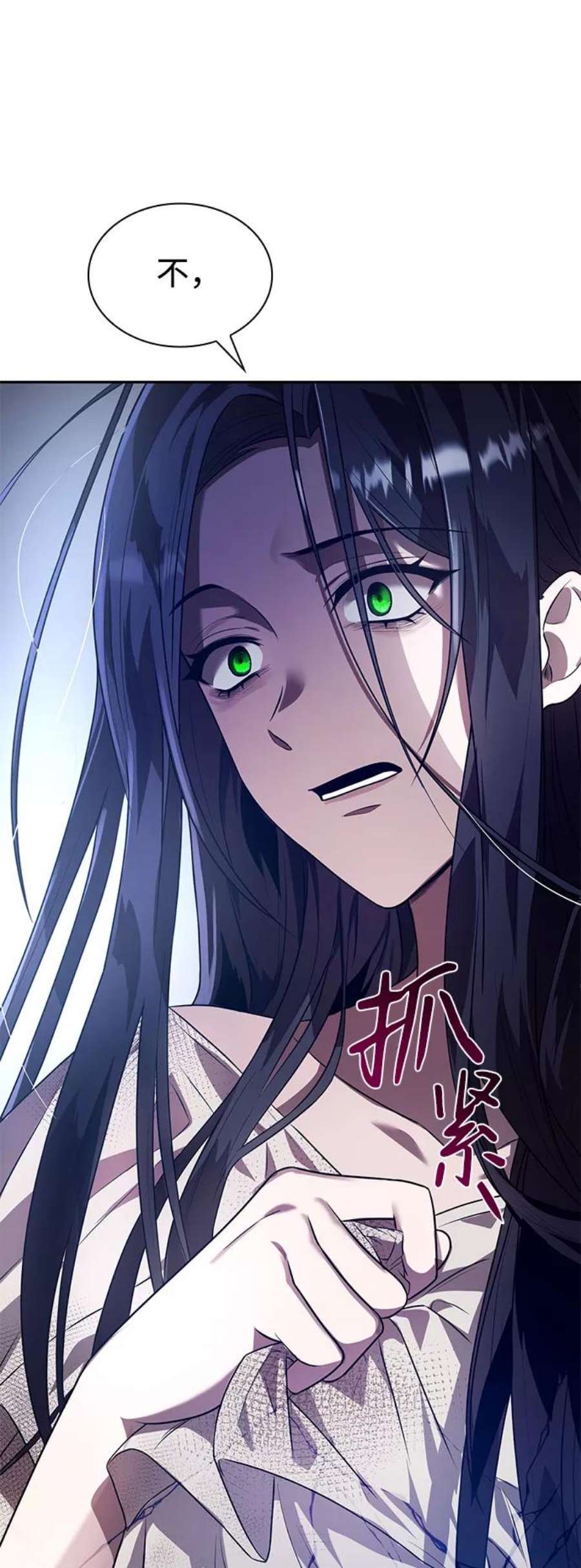 姐姐今生我是王妃好看吗漫画,第2话 58图