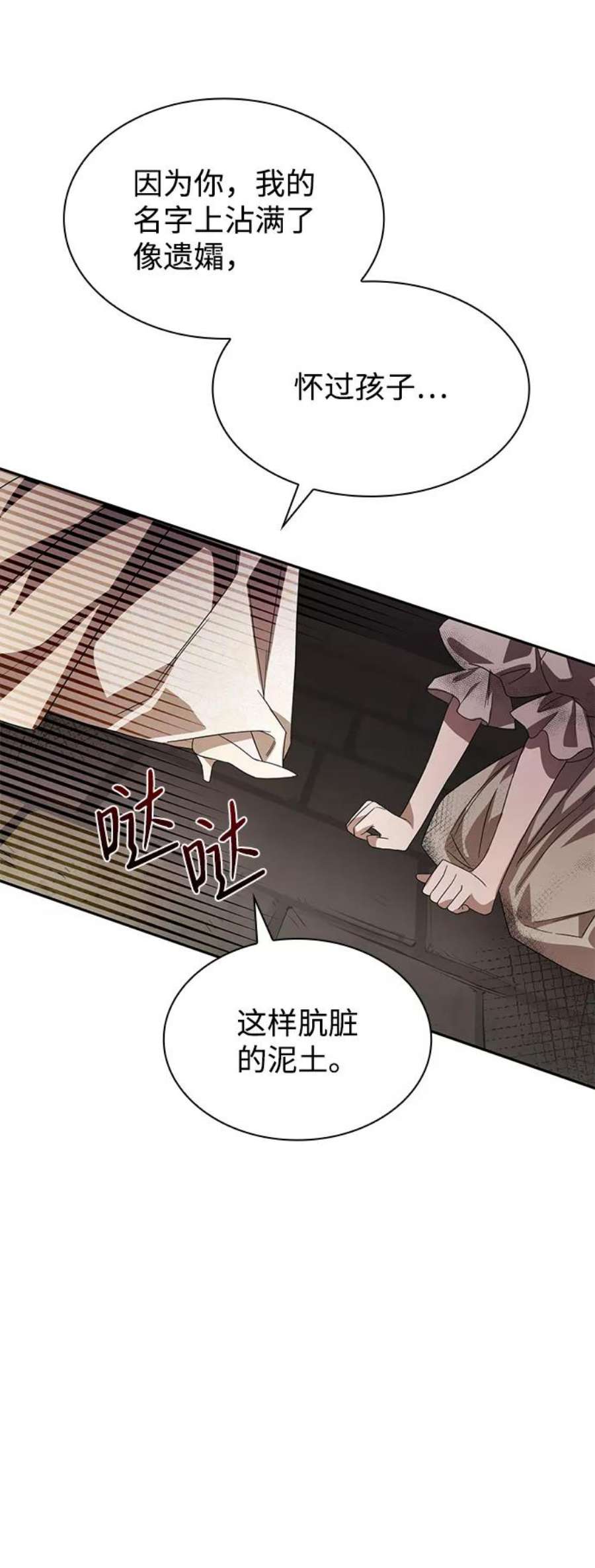 姐姐今生我是王妃结局是什么漫画,第2话 34图