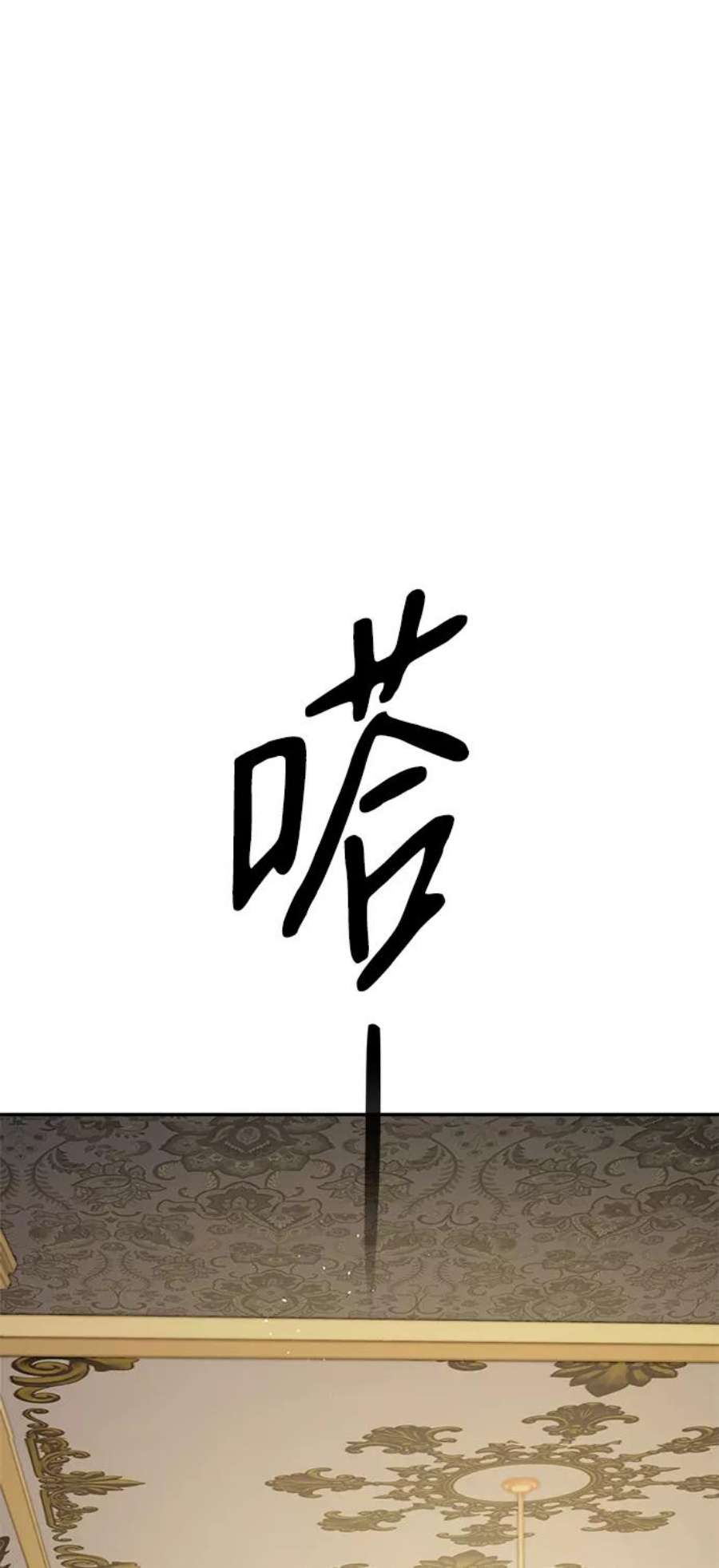 姐姐，今生我是王妃漫画,第3话 70图