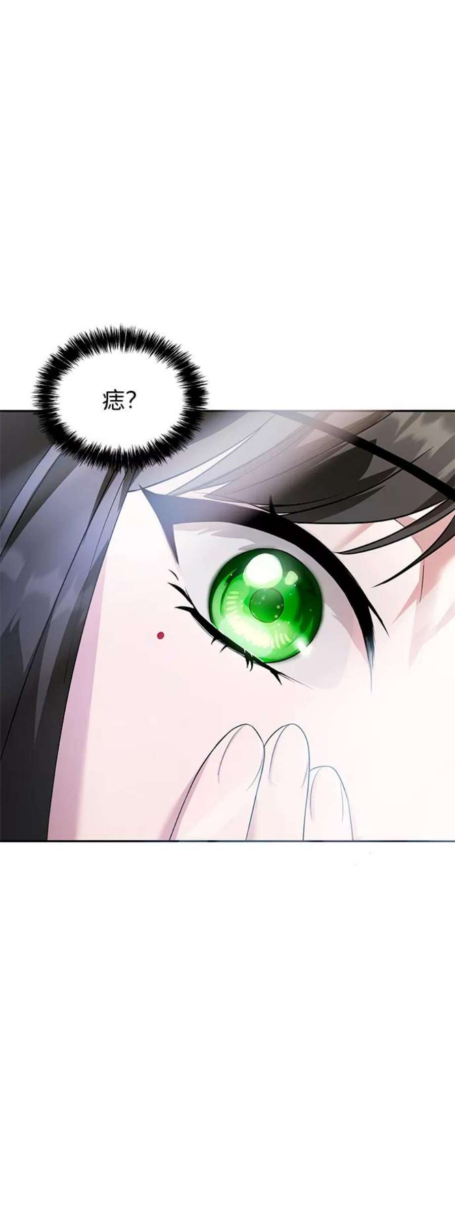 姐姐，今生我是王妃漫画,第3话 3图