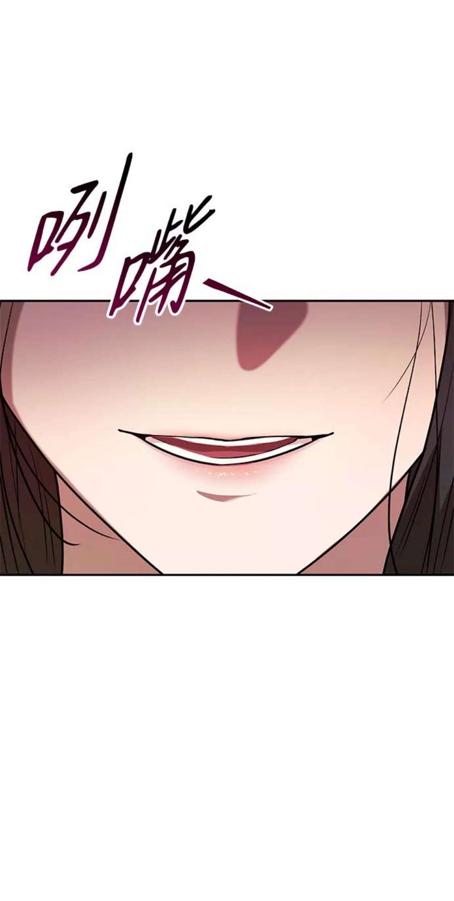 今生我是王妃主题曲漫画,第3话 39图