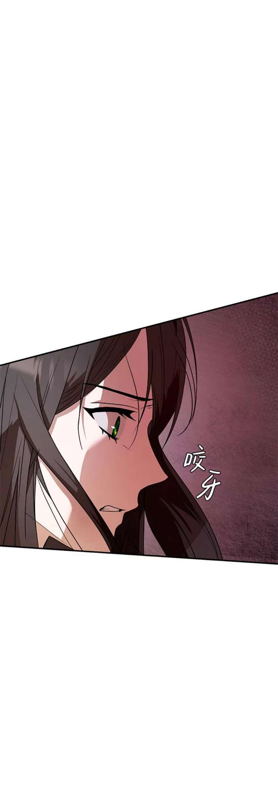 姐姐是皇妃的小说漫画,第3话 6图