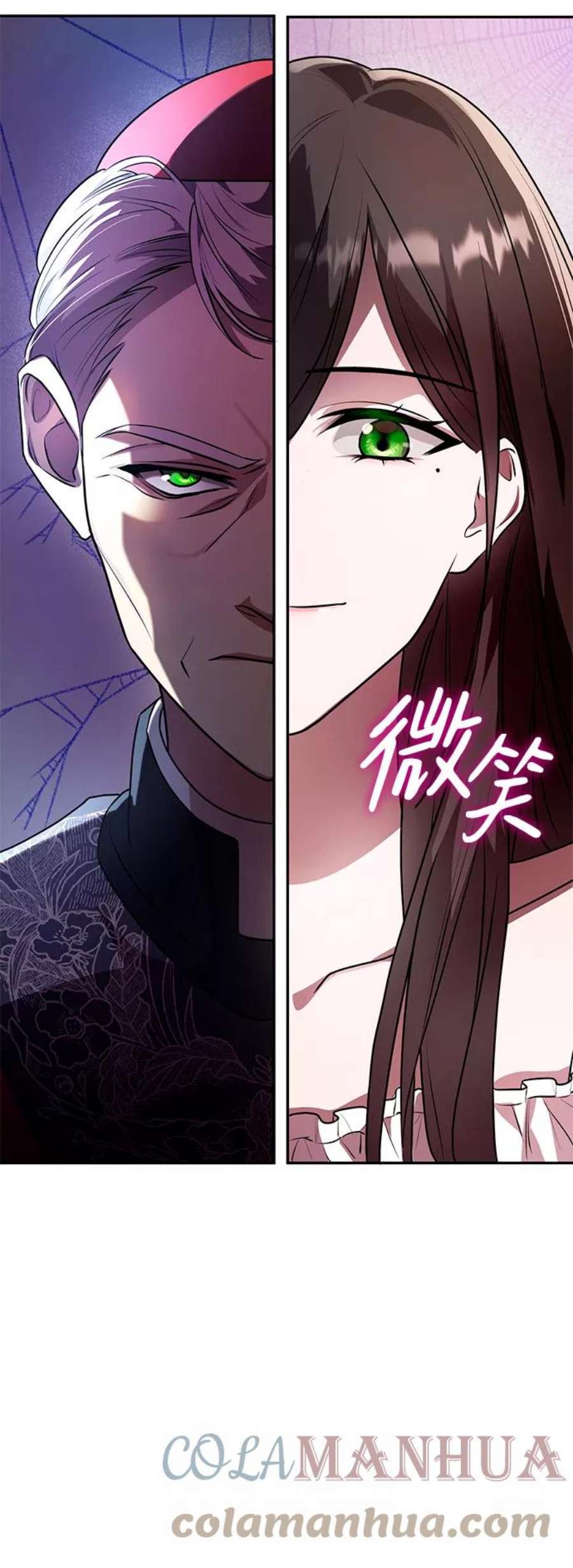 姐姐今生我是王妃18漫画,第3话 29图