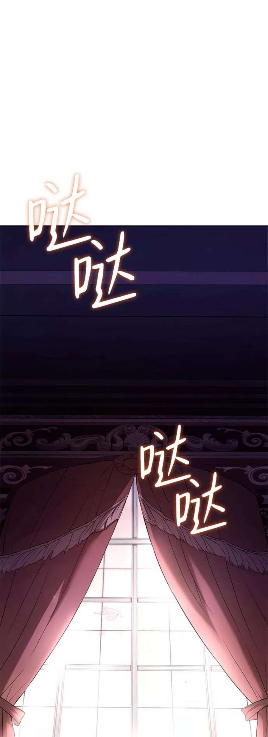 姐姐今生我是王妃全集漫画,第3话 26图