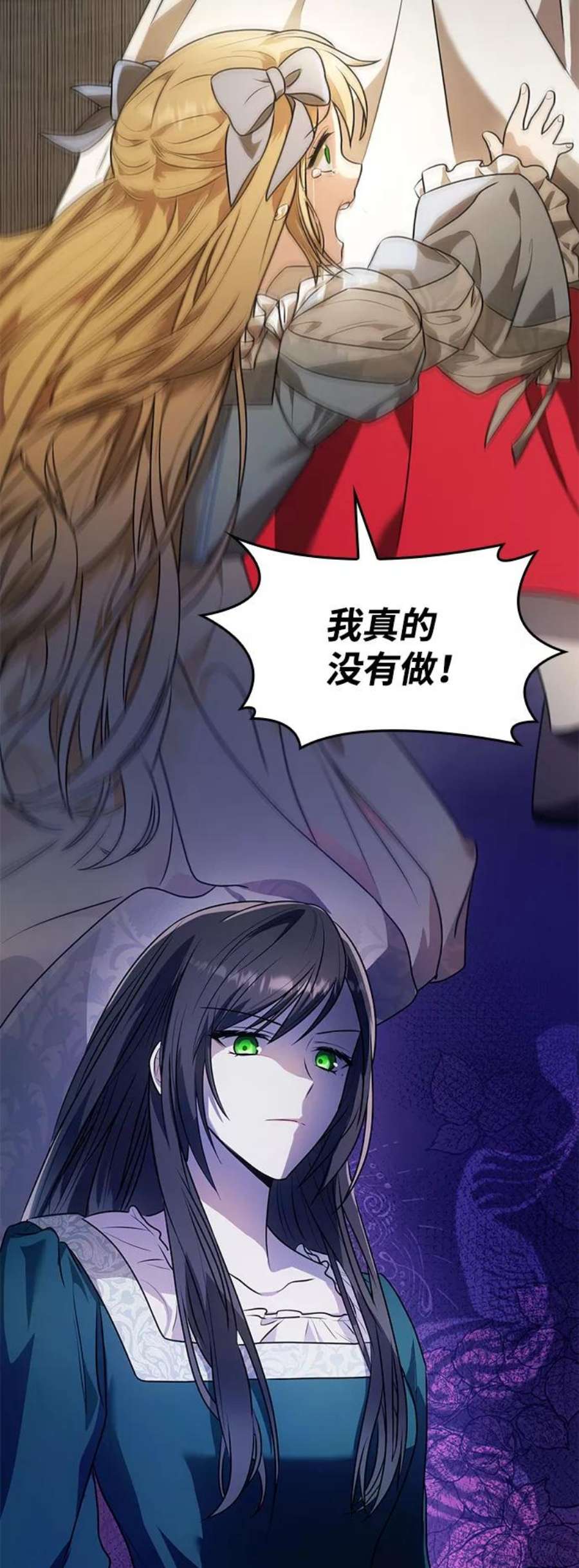 姐姐今生我是王妃全集漫画,第3话 126图