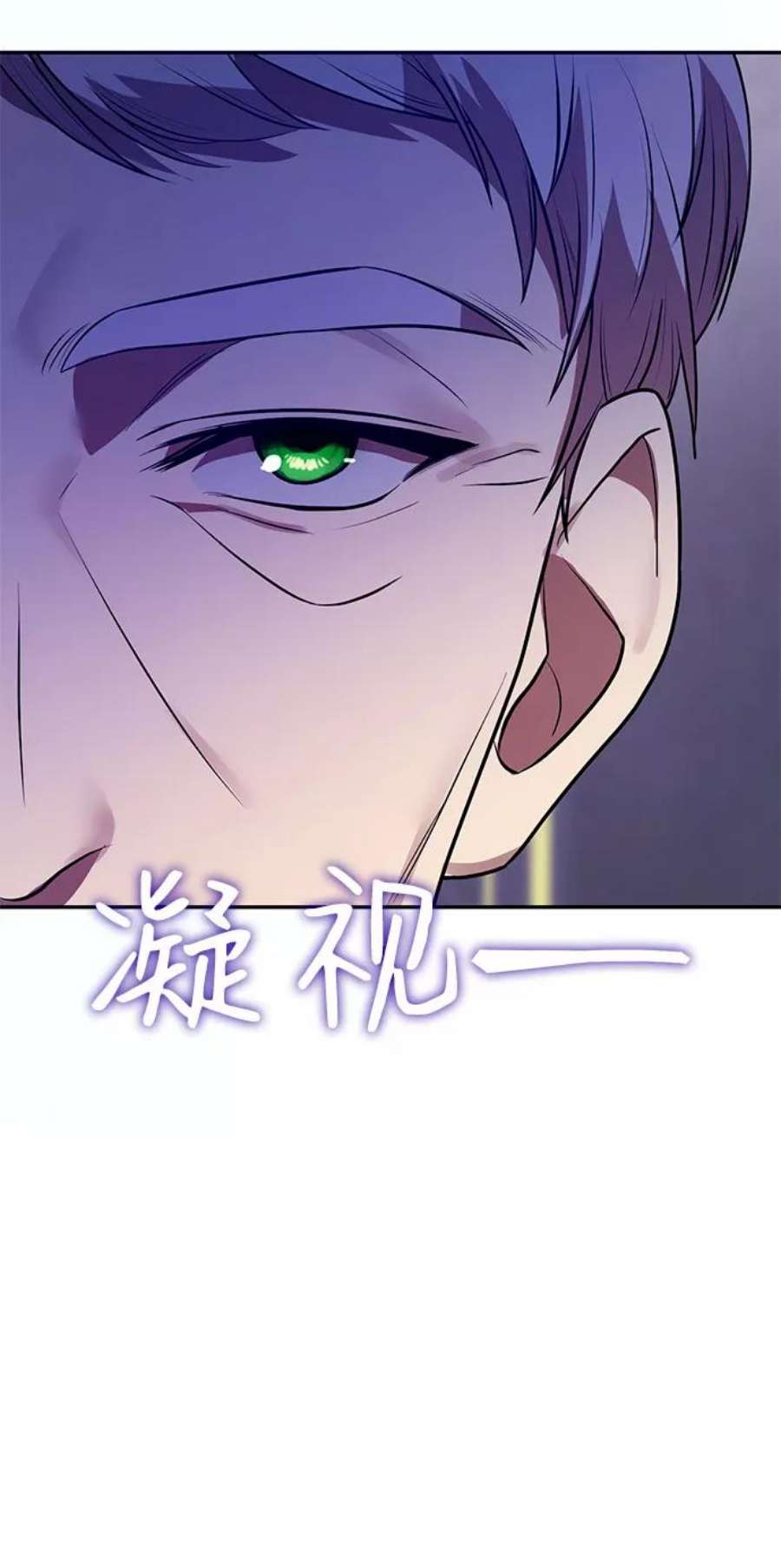 今生我是王妃主题曲漫画,第3话 31图