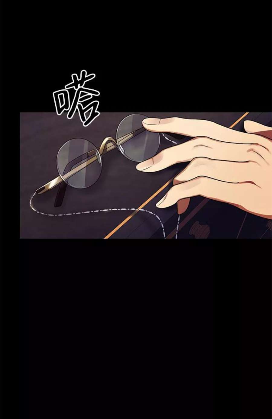 今生我是王妃主题曲漫画,第4话 6图