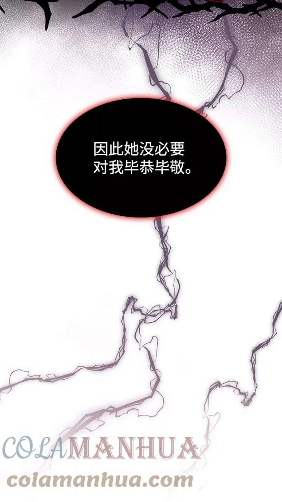 第一章我是姐姐漫画,第4话 81图