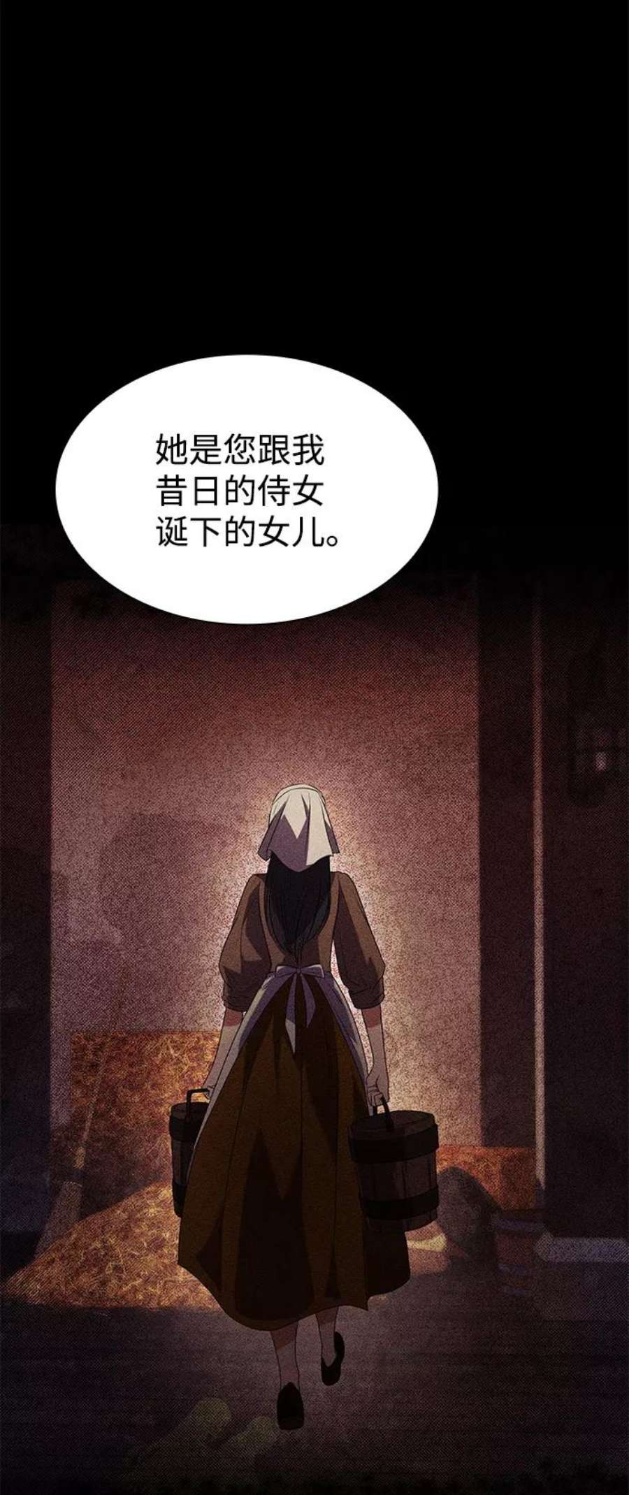 姐姐 今生我是王妃漫画,第4话 14图