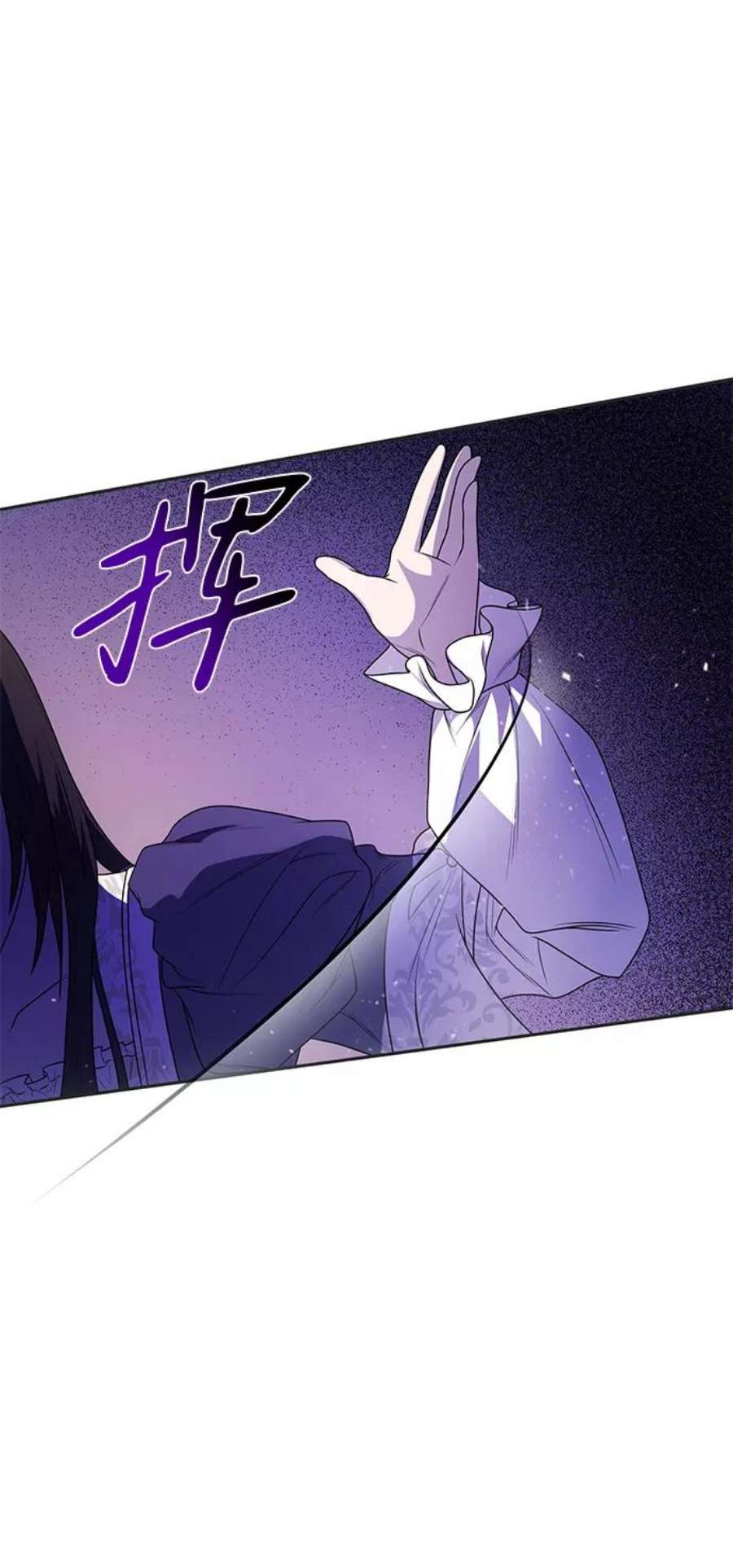 第一章我是姐姐漫画,第4话 54图