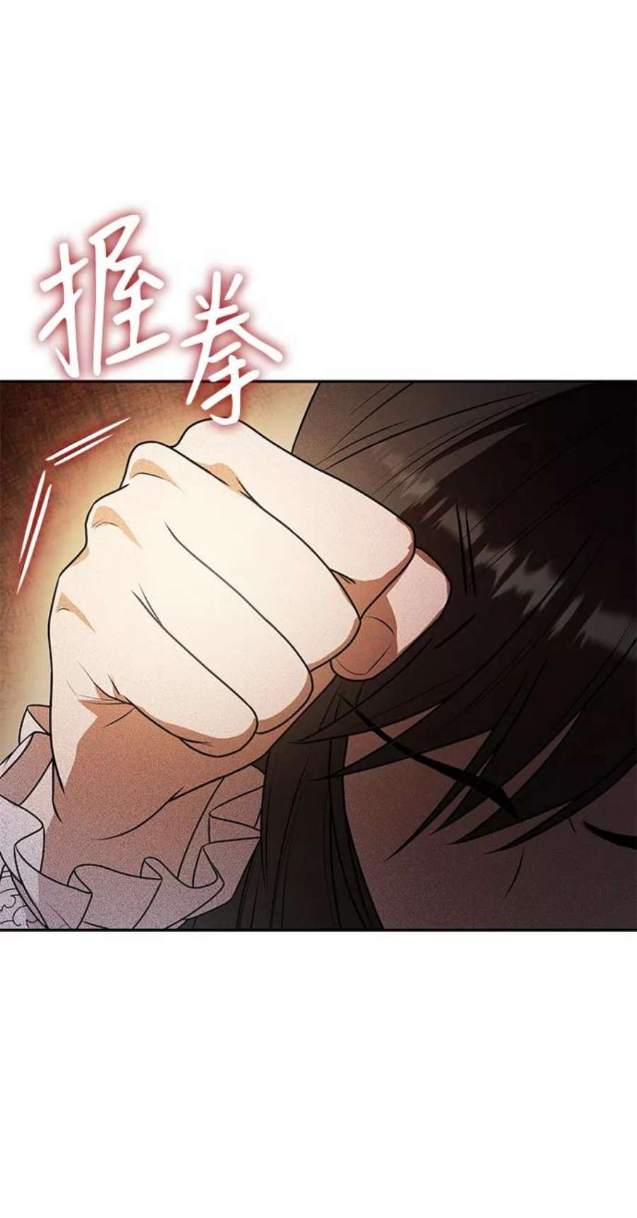 姐姐今生我是王妃免费漫画,第5话 50图