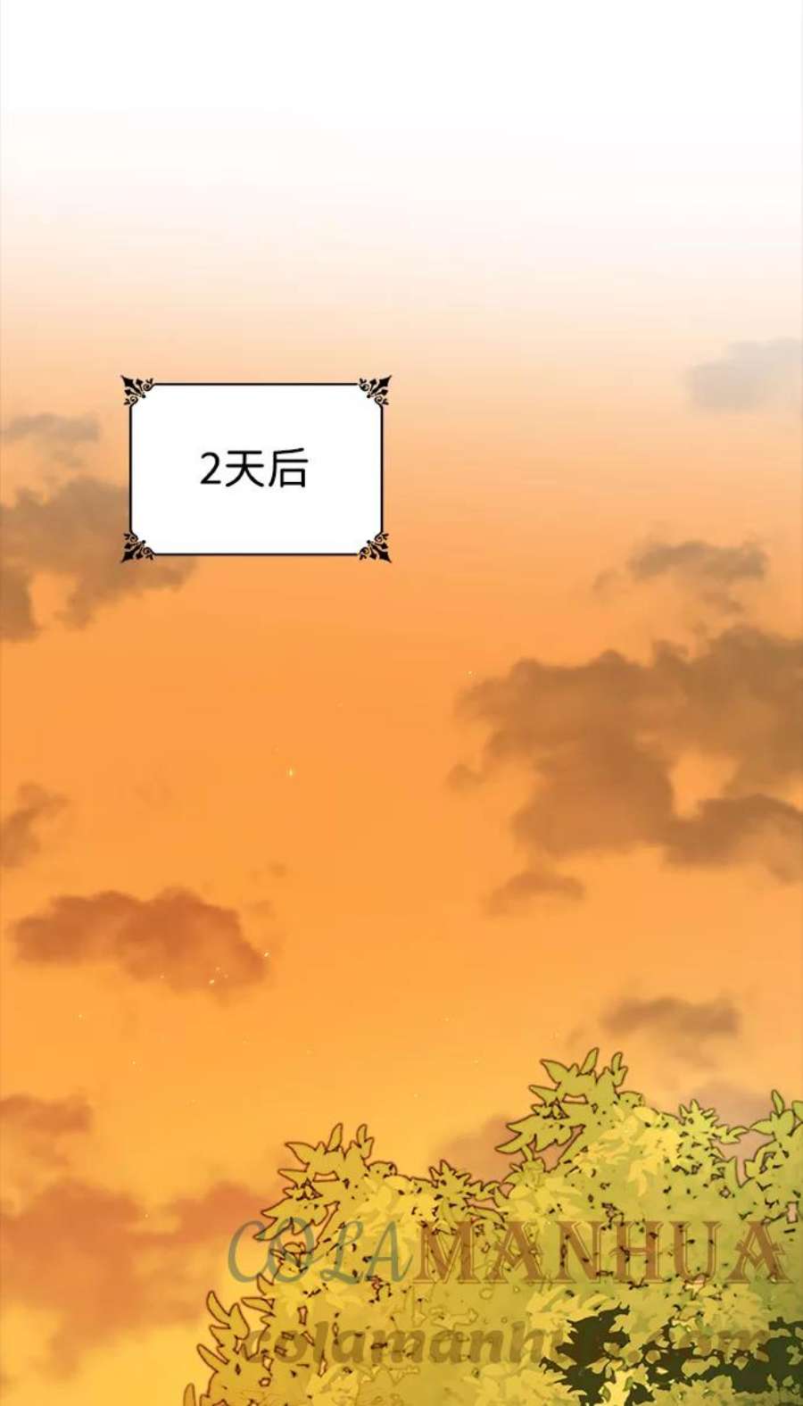 姐姐，今生我是王妃漫画,第5话 85图