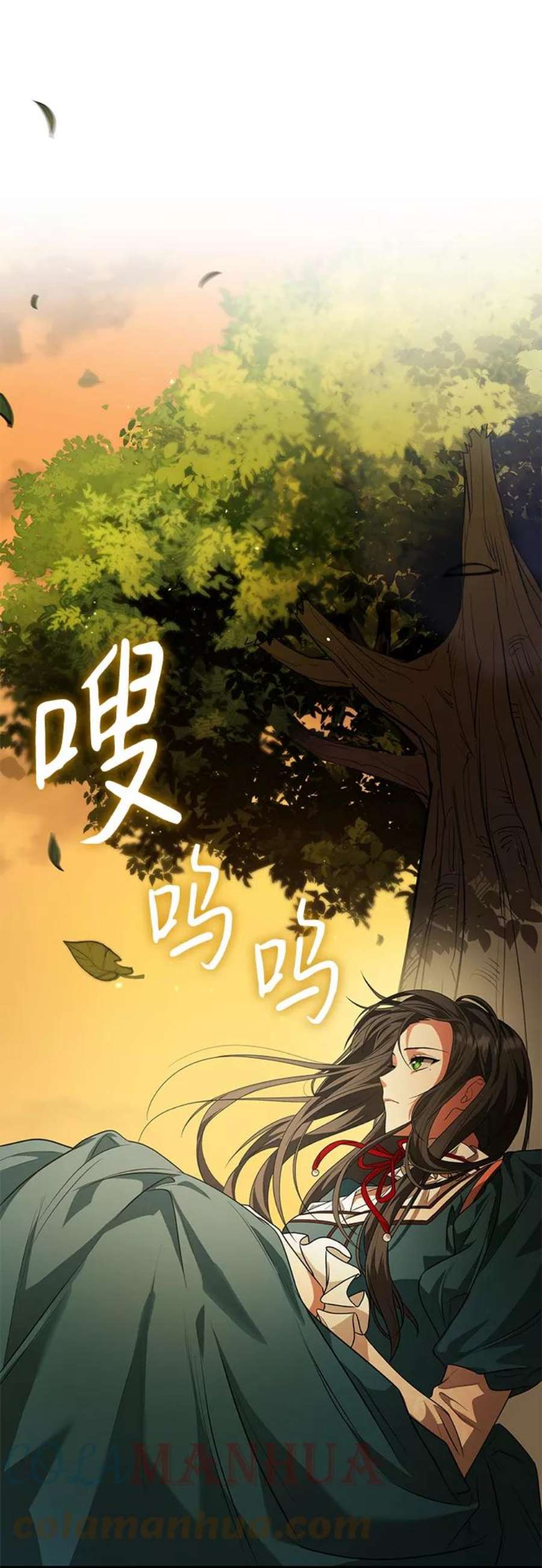 姐姐今生我是王妃动漫免费漫画,第5话 93图