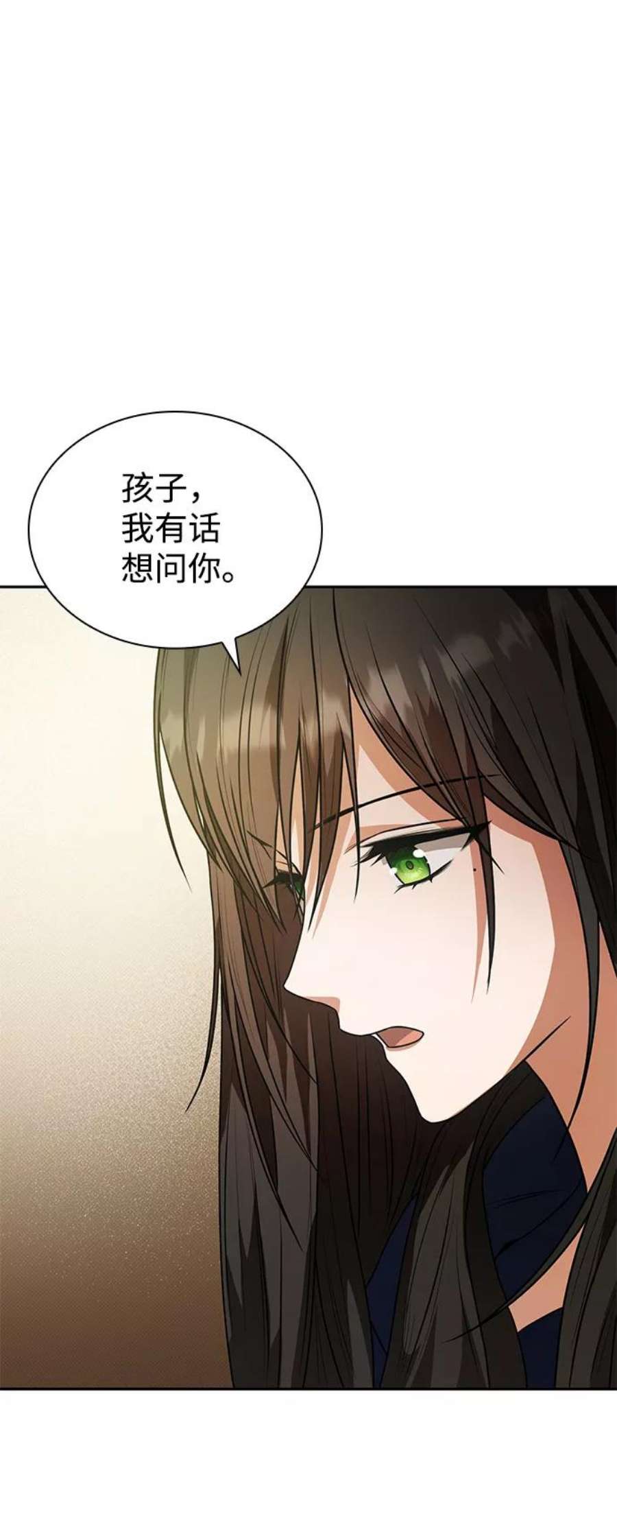 姐姐今生我是王妃漫画22漫画,第5话 54图