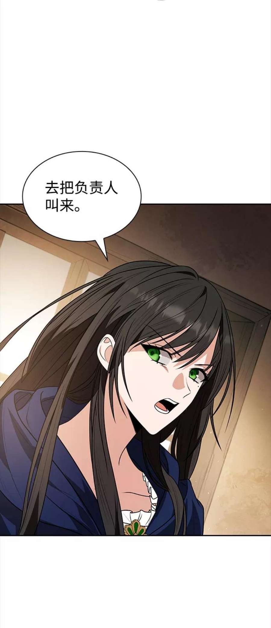 姐姐今生我是王妃免费漫画,第5话 83图