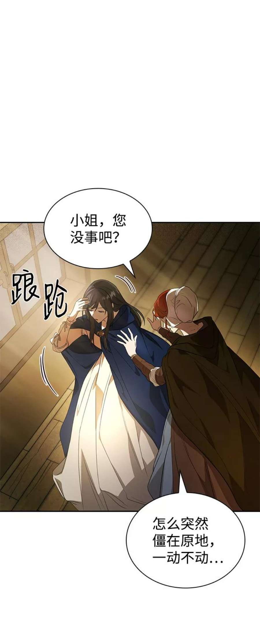 姐姐今生我是王妃漫画免费观看漫画,第5话 48图