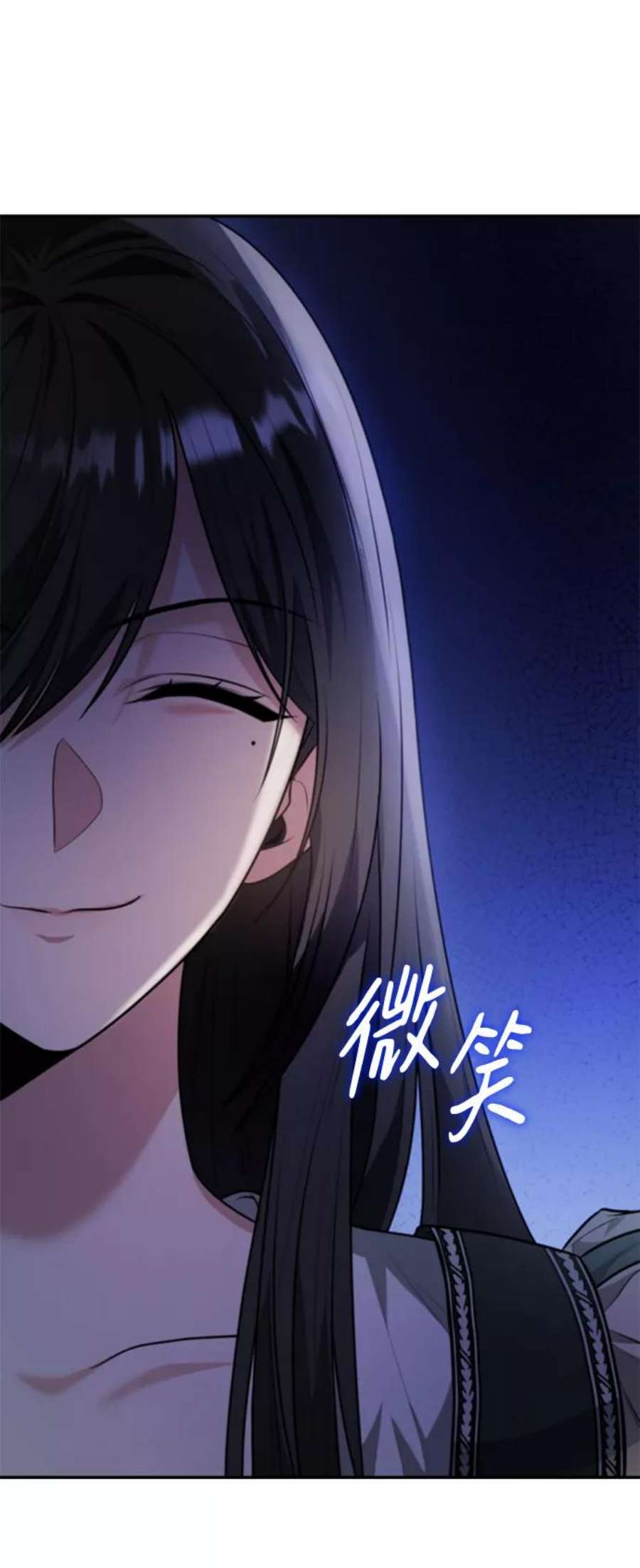 我姐姐是宠妃小说漫画,第6话 100图