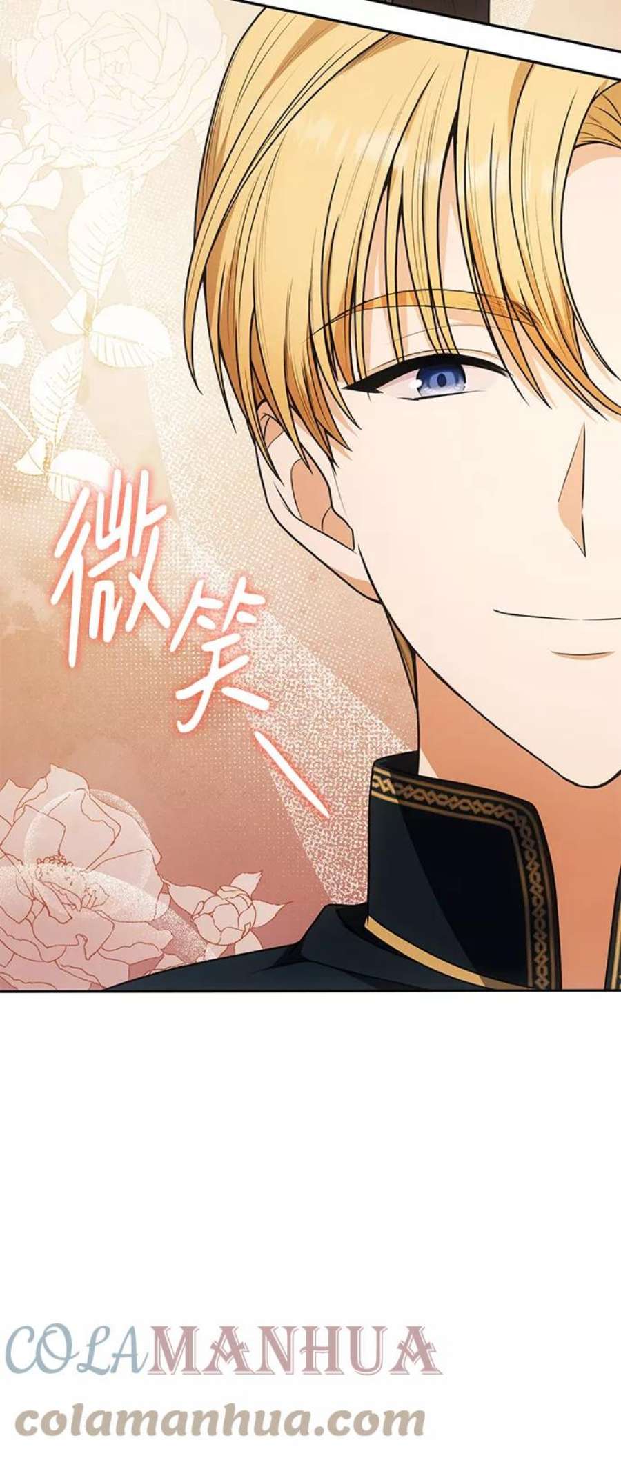 今生我是王妃漫画下拉式免费漫画,第8话 17图