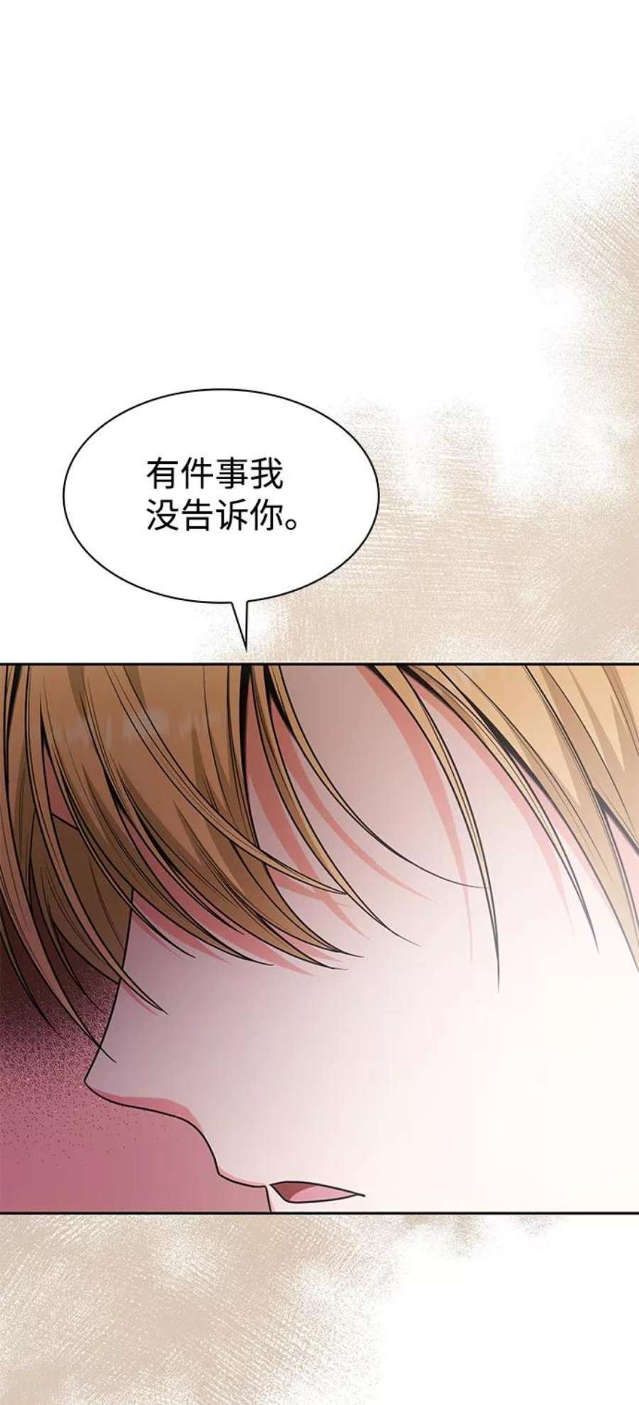 姐姐今生我是王妃翻译漫画,第8话 52图