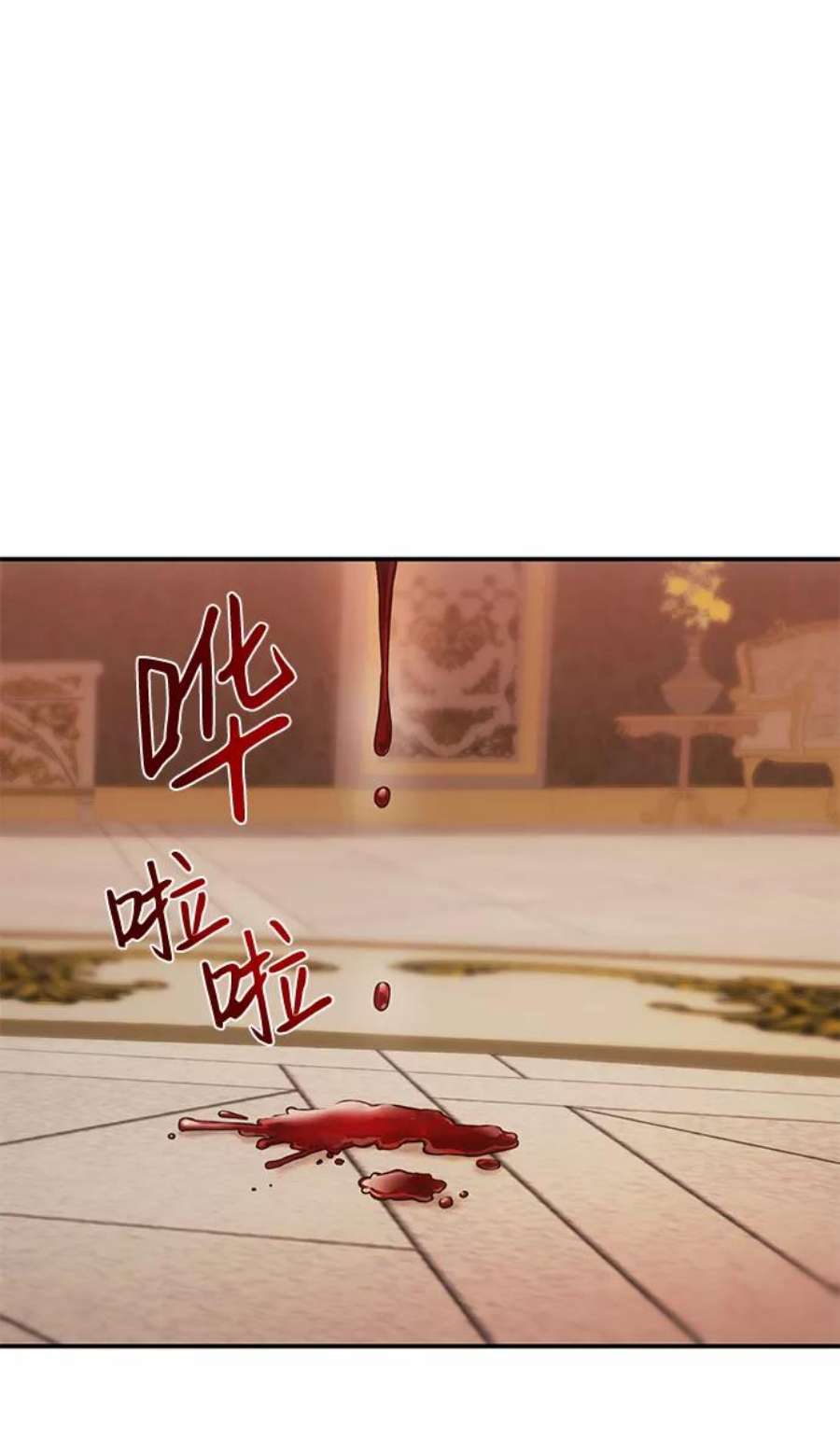 我生是姐姐的鱼漫画,第9话 36图