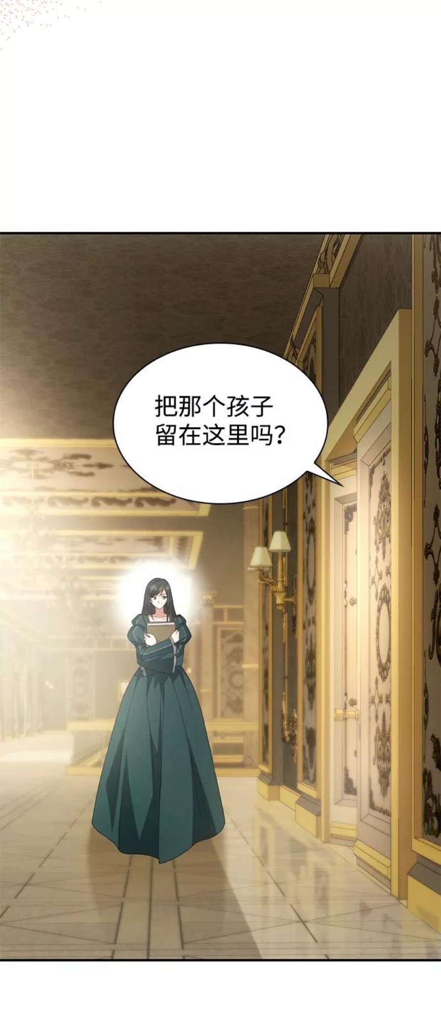 姐姐，今生我是王妃漫画,第9话 92图