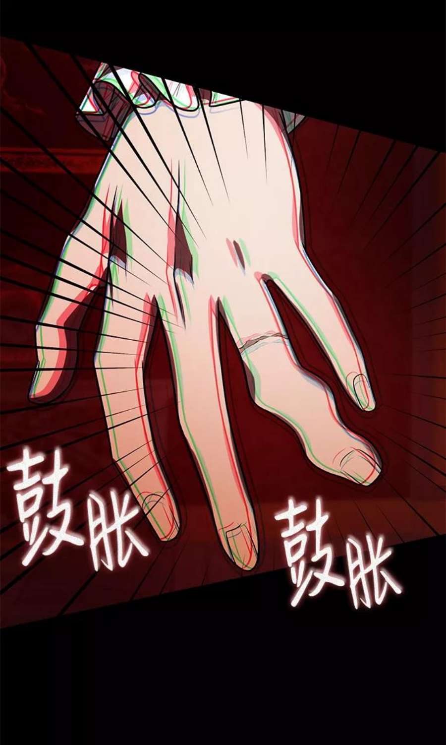 姐姐今生我是王妃翻译漫画,第9话 77图