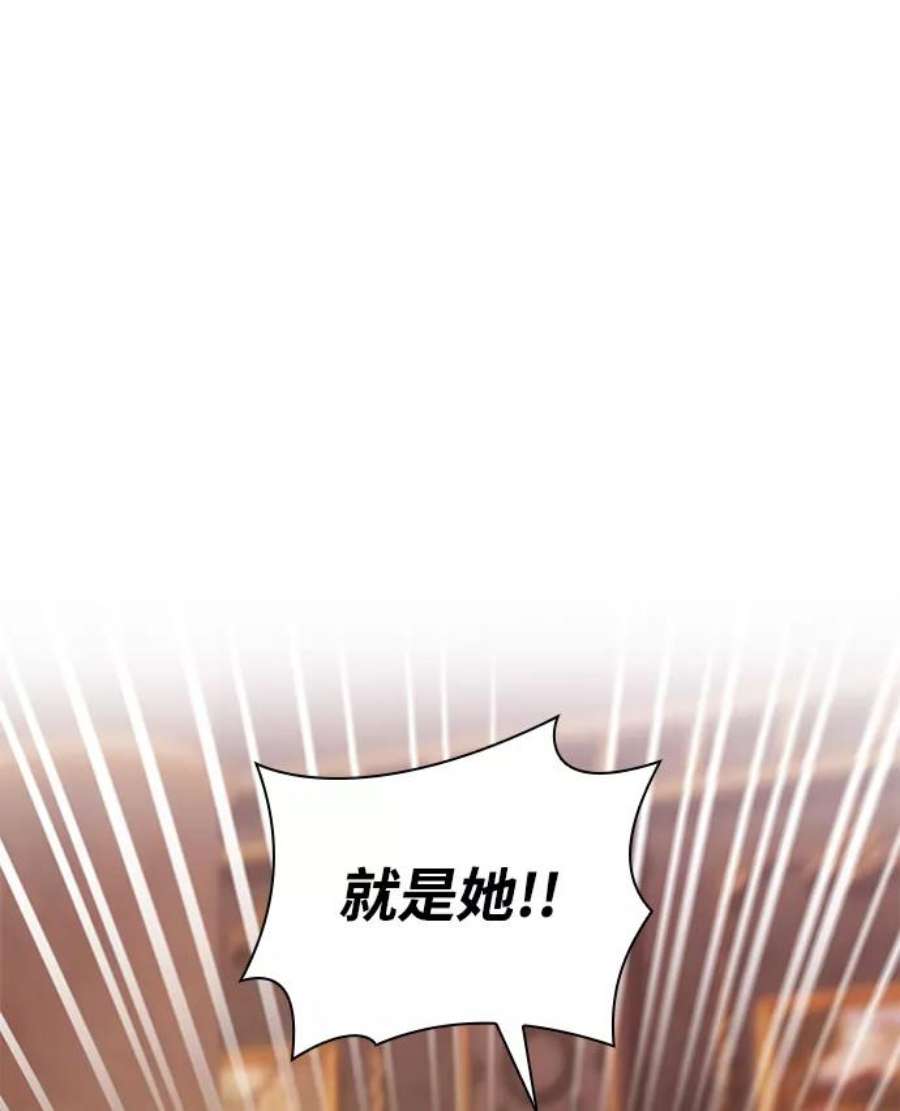 姐姐今生我是王妃翻译漫画,第9话 8图