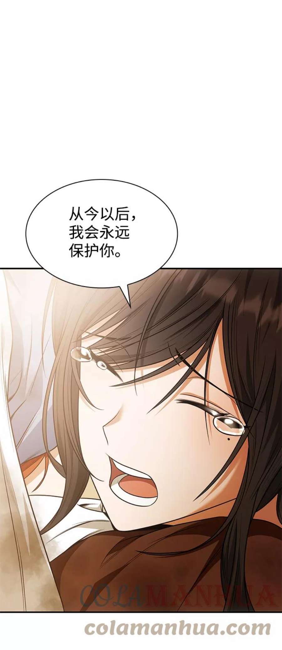 我生是姐姐的鱼漫画,第9话 67图