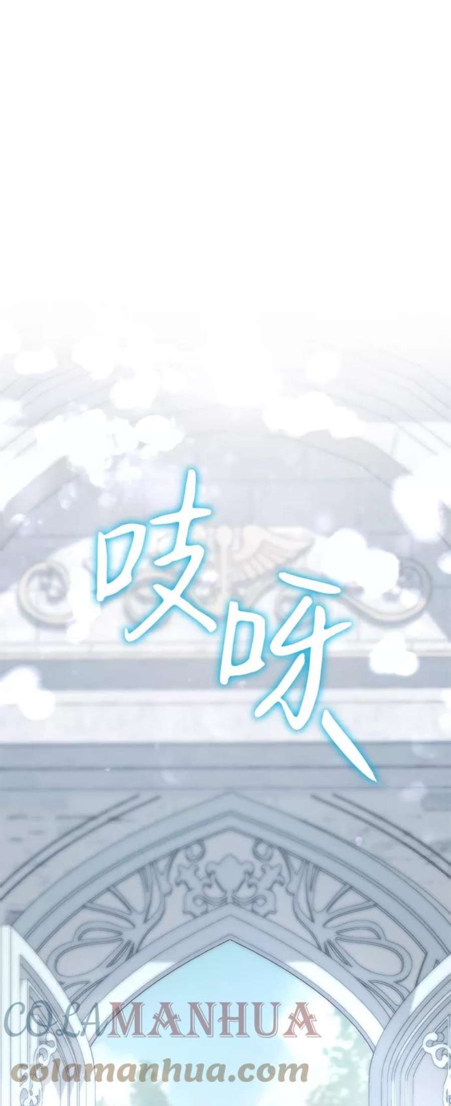 姐姐今生我是王妃好看吗漫画,第10话 52图