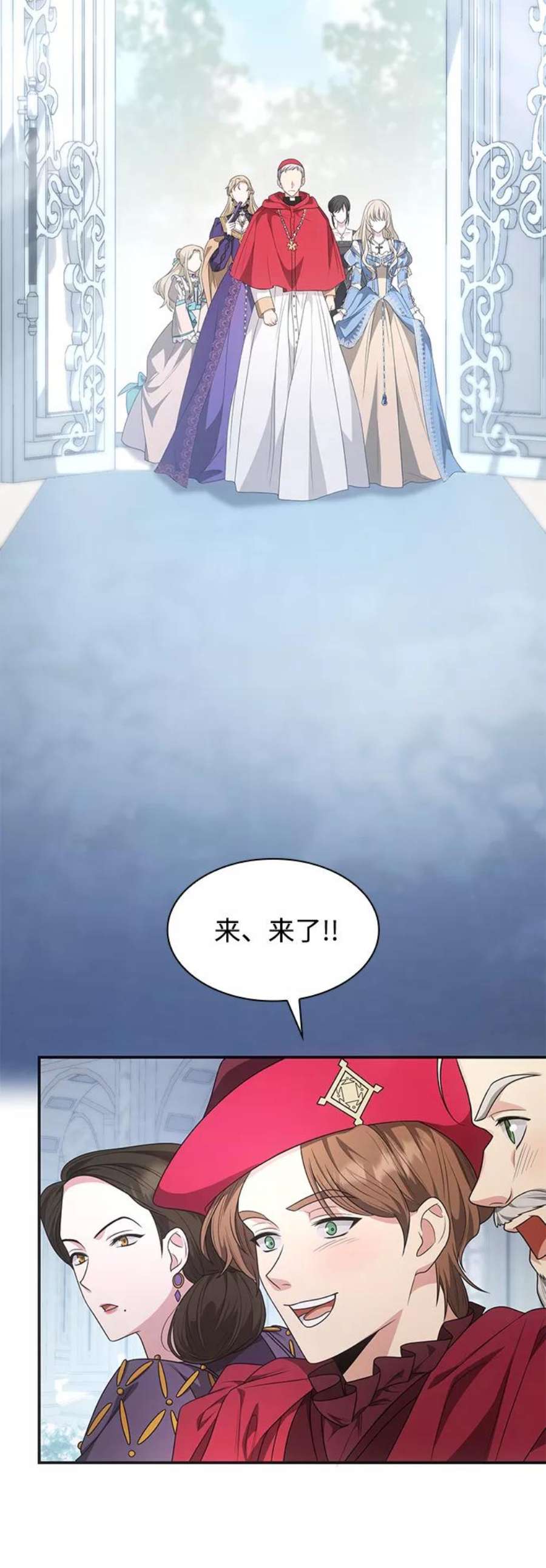 姐姐今生我是王妃免费阅读漫画,第10话 53图