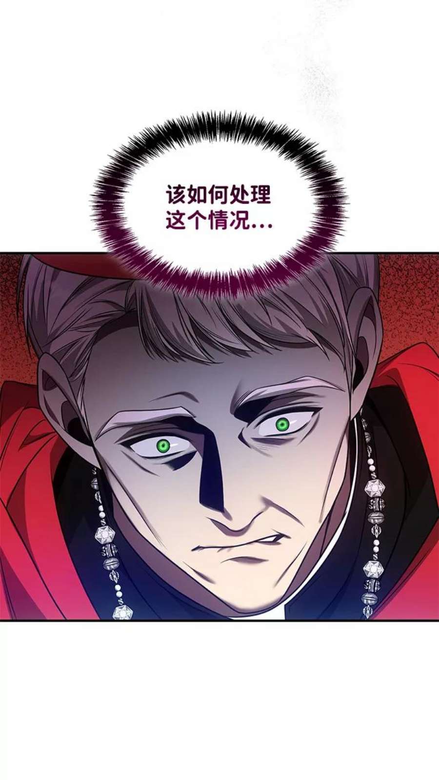 姐姐今生我是王妃好看吗漫画,第11话 47图