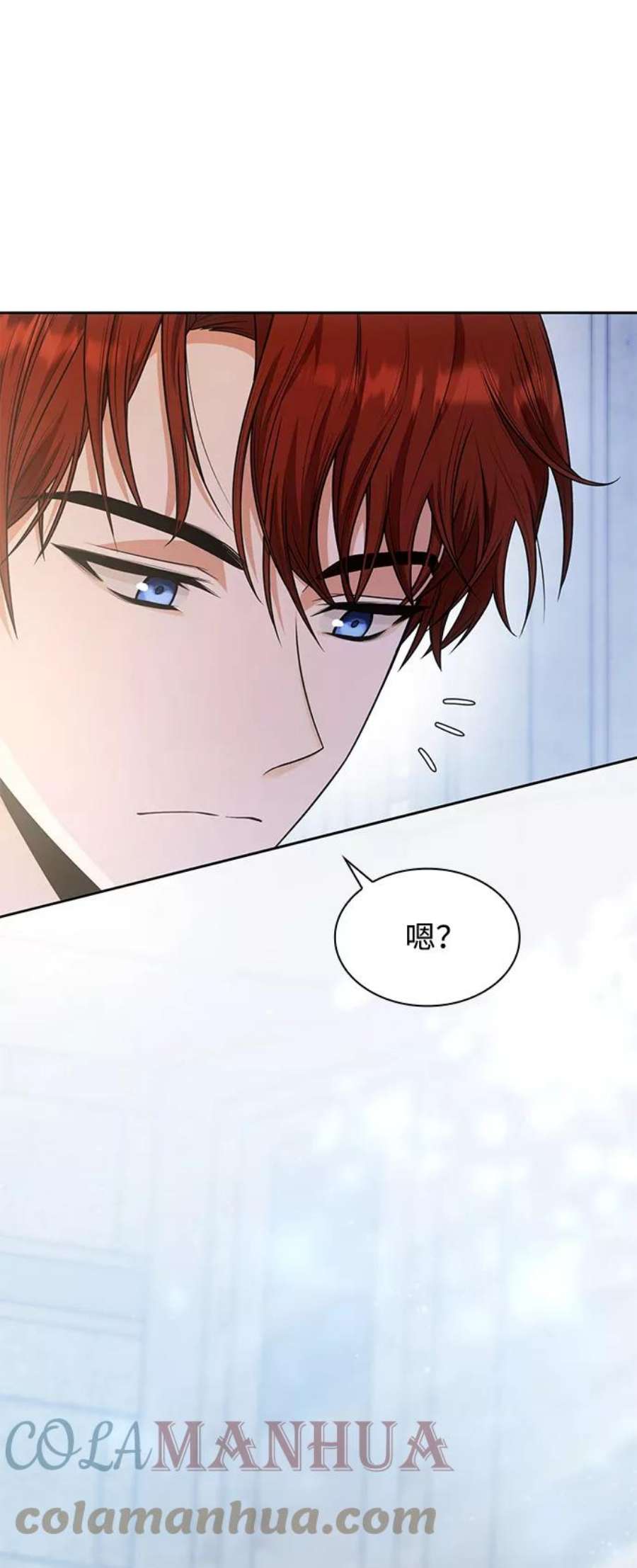 姐姐今生我是王妃好看吗漫画,第11话 19图