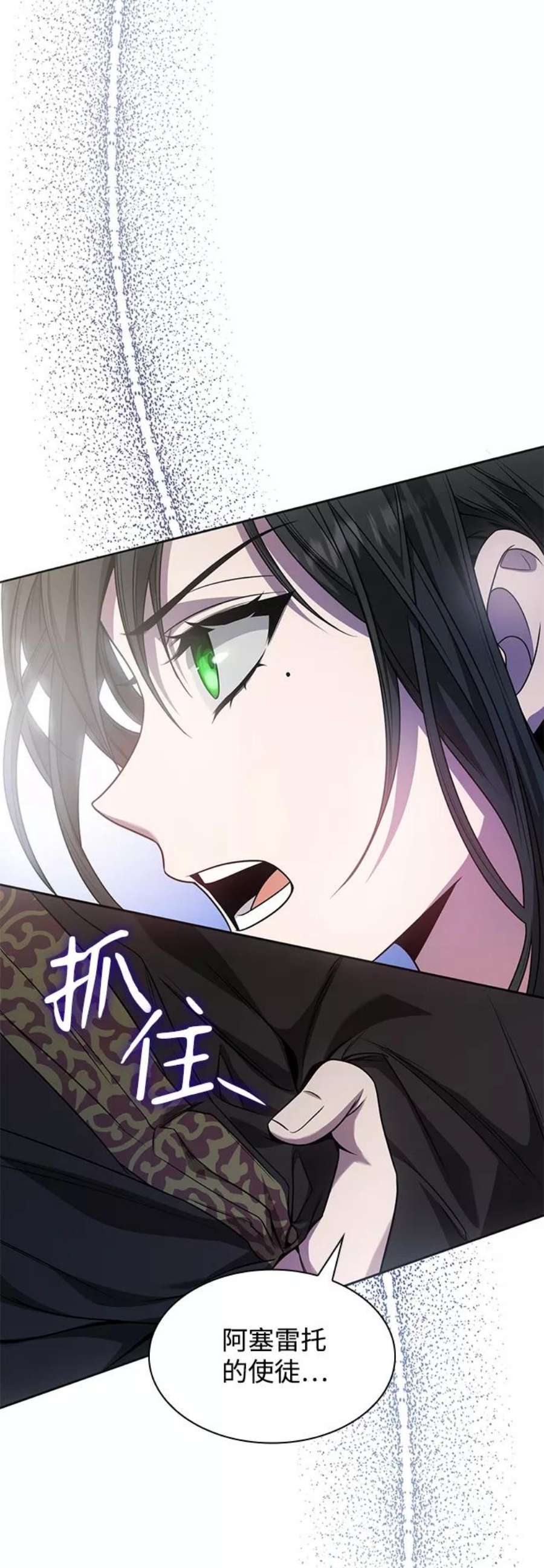 姐姐今生我是王妃好看吗漫画,第11话 65图