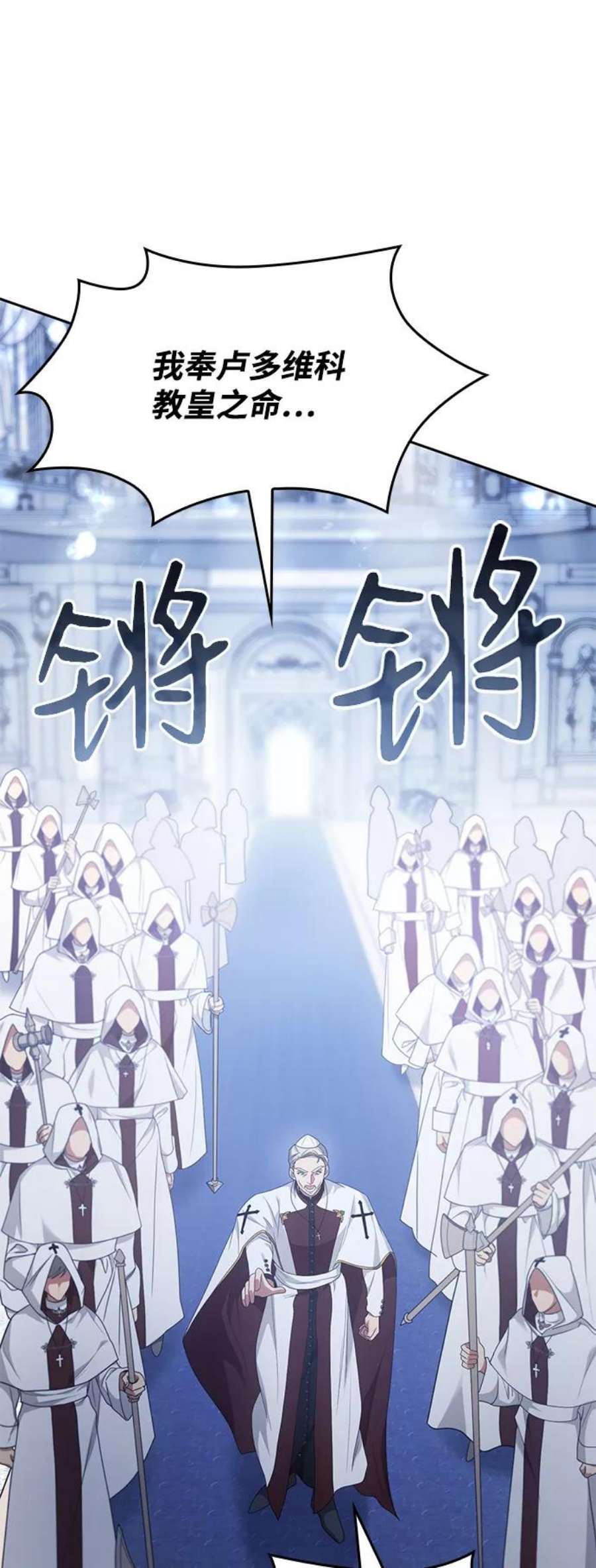 姐姐今生我是王妃漫画免费下拉式在线看漫画,第12话 12图