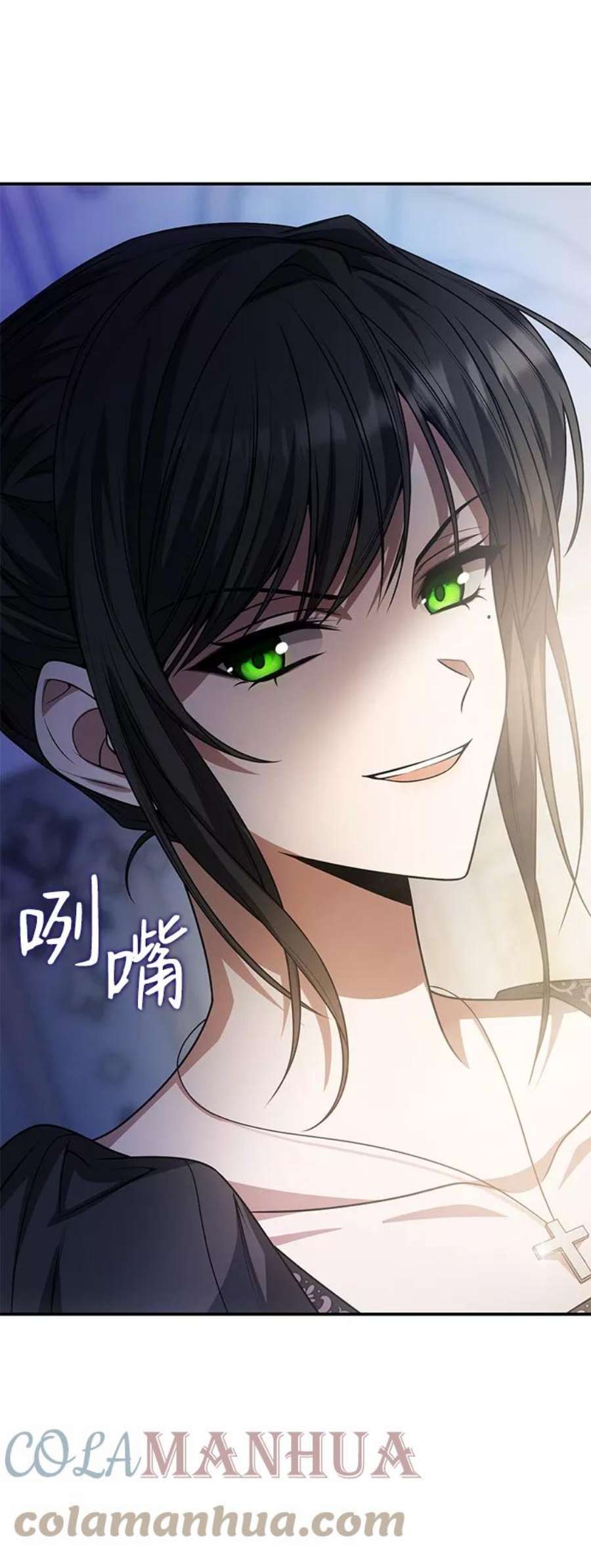 姐姐是皇妃的小说漫画,第12话 64图