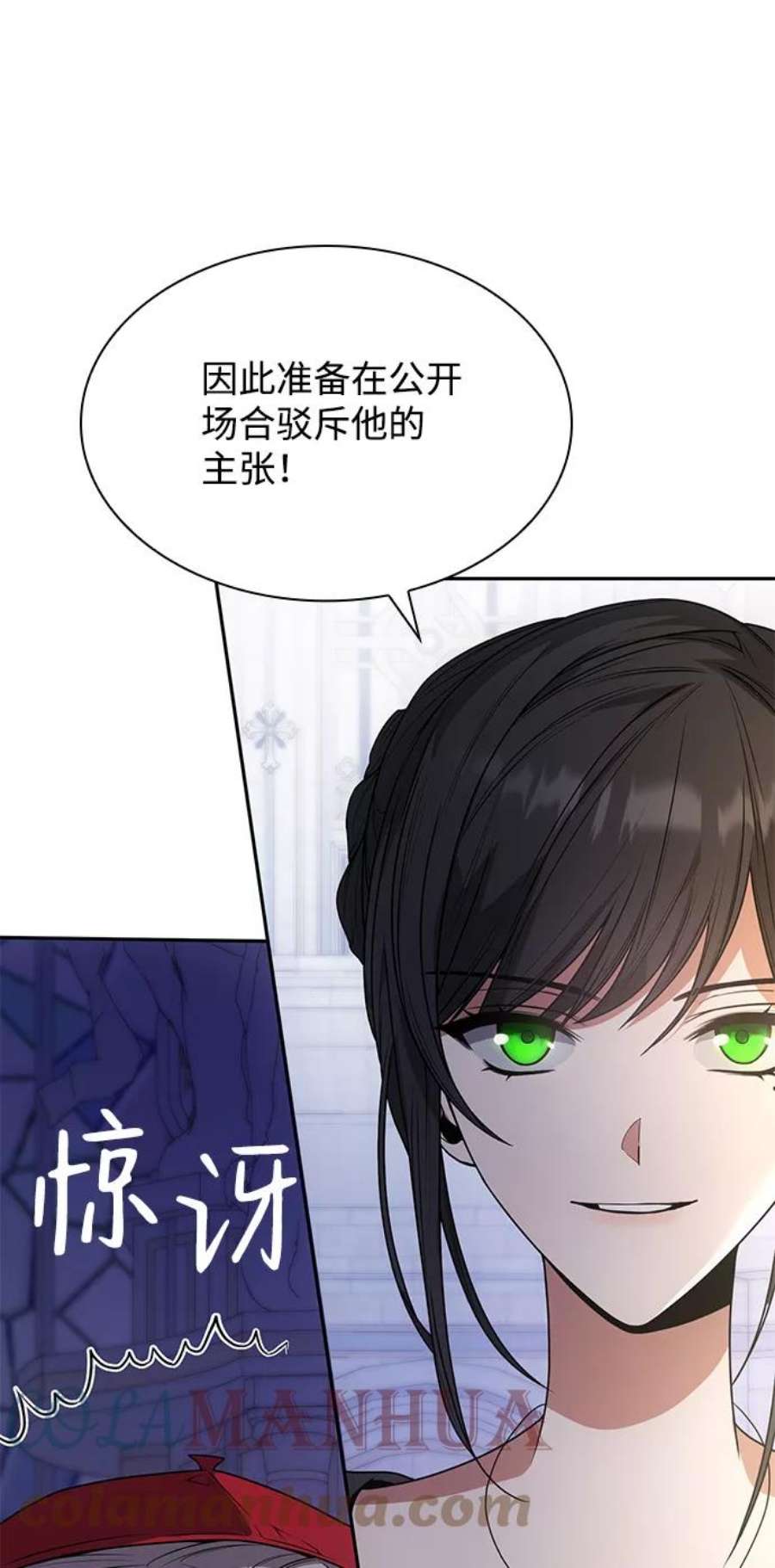 姐姐，今生我是王妃漫画,第12话 43图