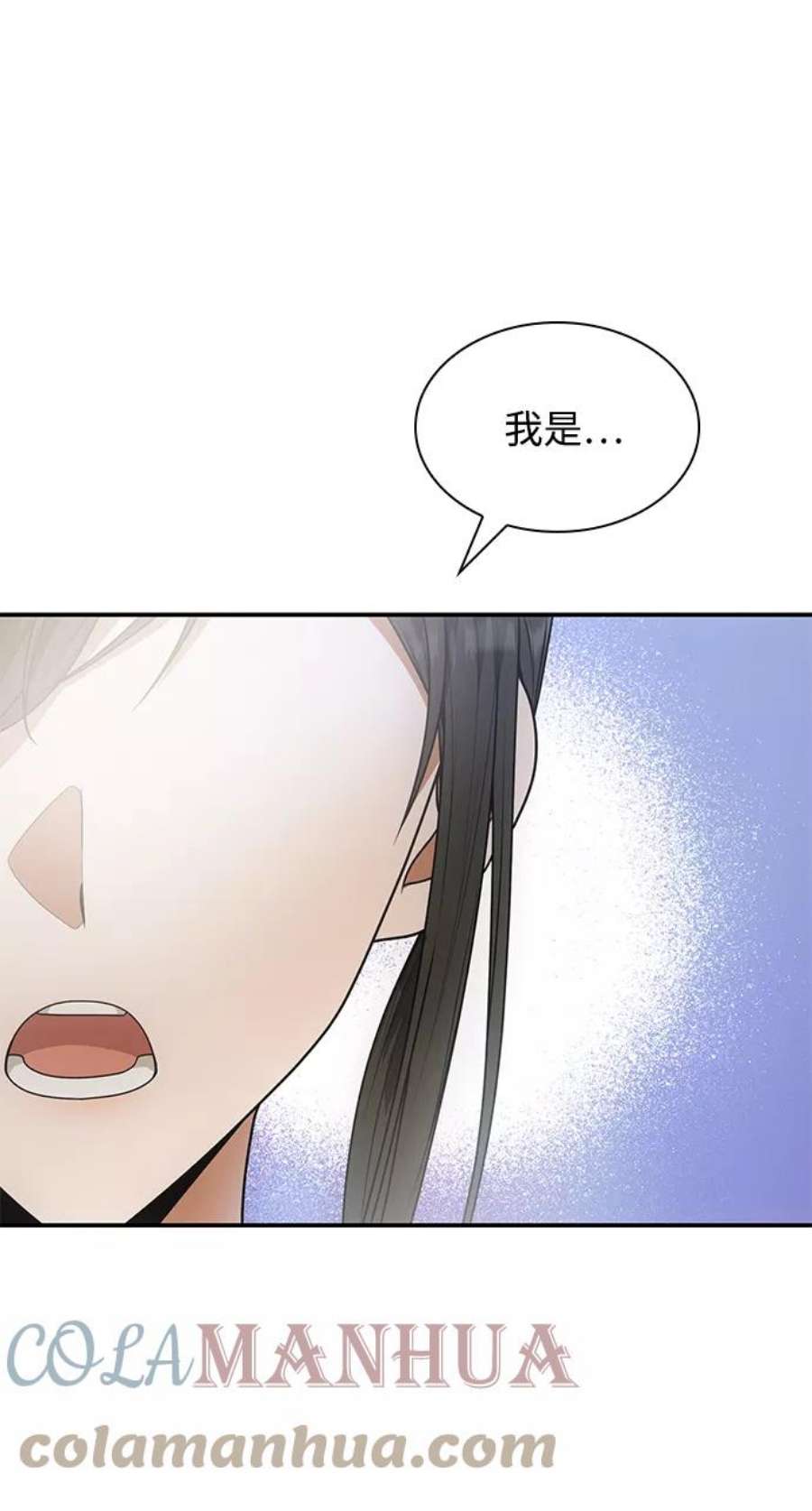 姐姐今生我是王妃漫画免费下拉式在线看漫画,第12话 40图