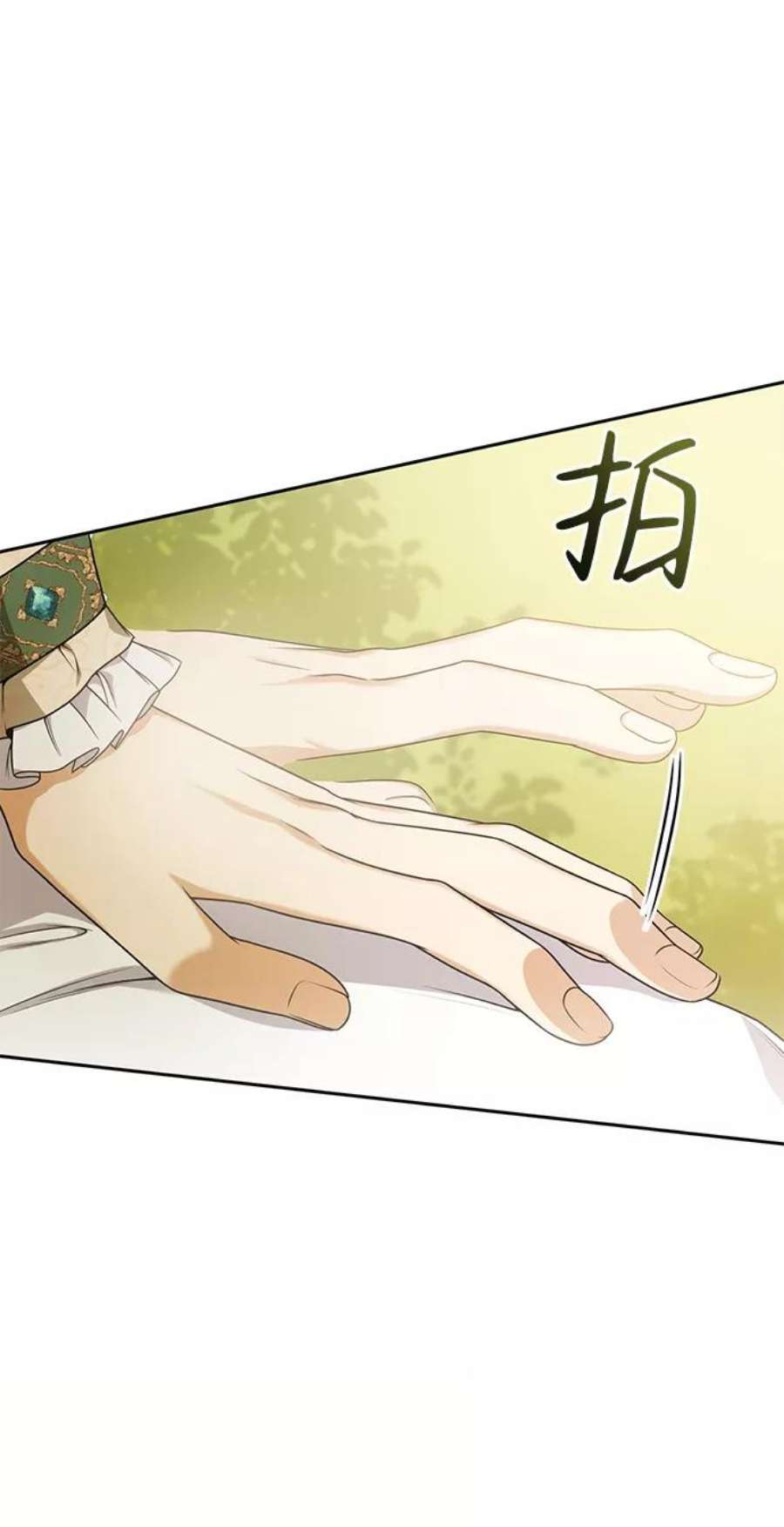 我生是姐姐的鱼漫画,第14话 9图