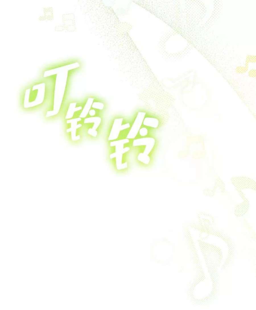 姐姐，今生我是王妃漫画,第16话 59图