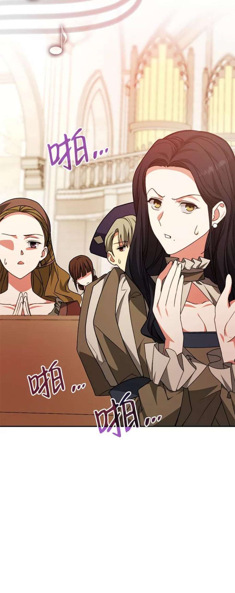 姐姐今生我是王妃好看吗漫画,第17话 57图