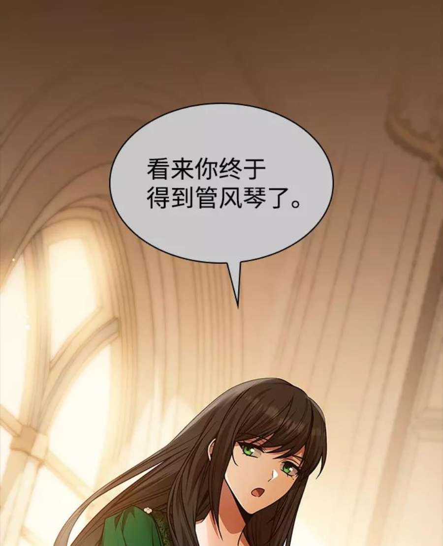 姐姐今生我是王妃好看吗漫画,第17话 14图