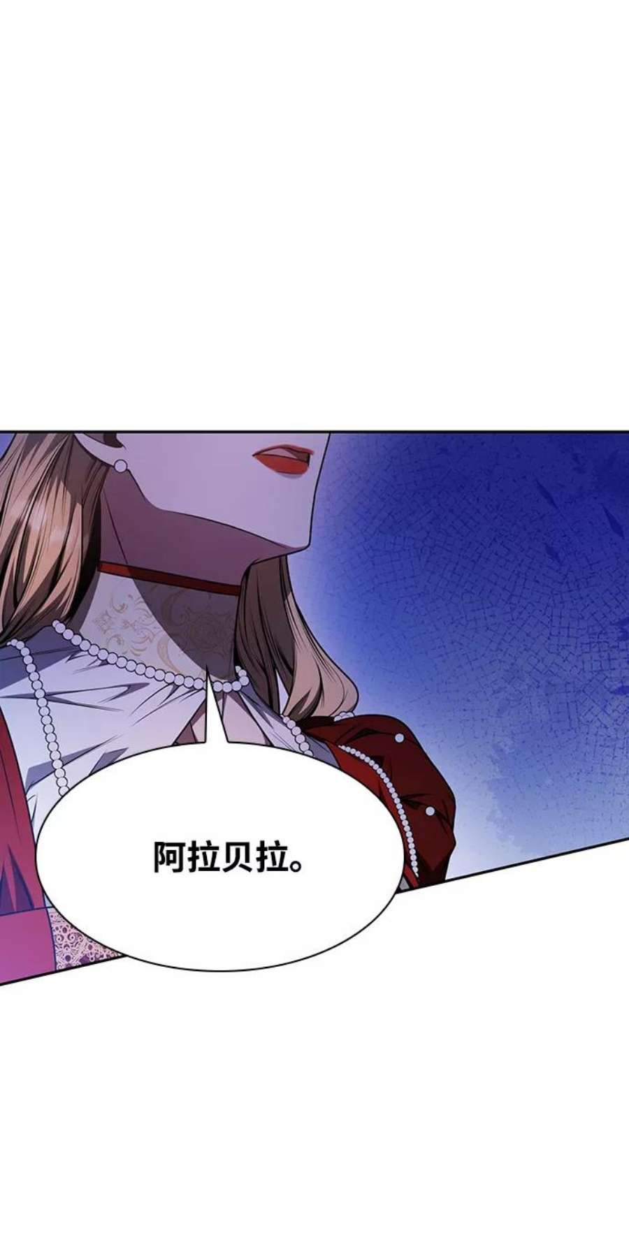 第一章我是姐姐漫画,第18话 79图