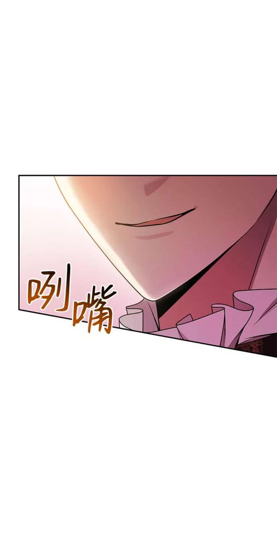 姐姐今生我是王妃好看吗漫画,第18话 24图