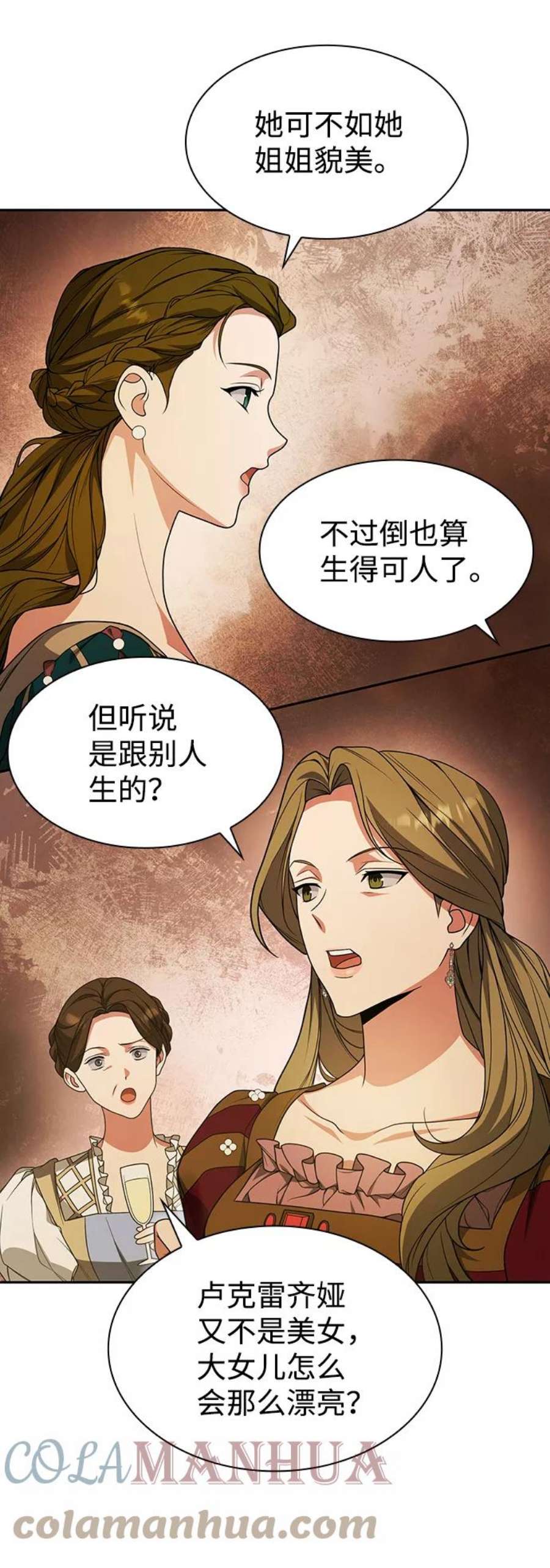 姐姐今生我是王妃免费阅读漫画,第19话 73图