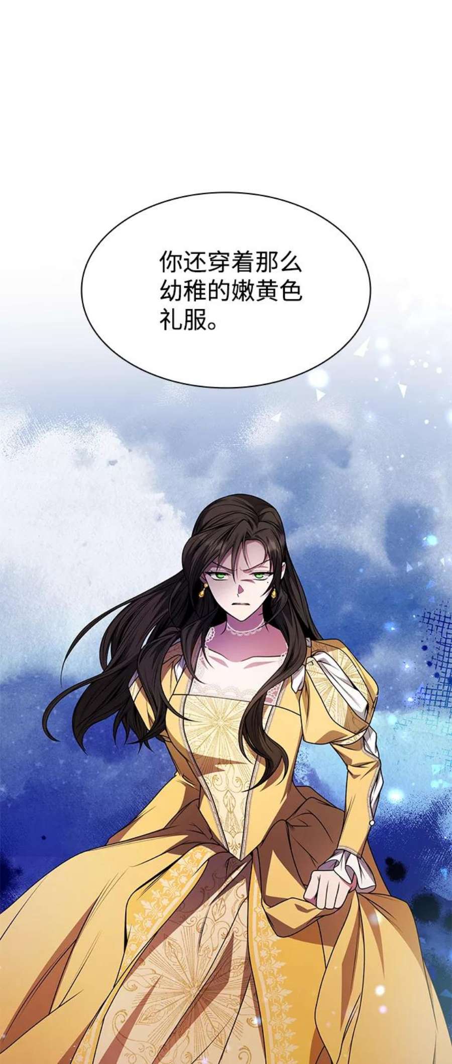 姐姐今生我是王妃好看吗漫画,第21话 75图