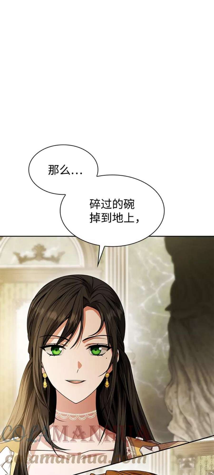 今生我是王妃小说免费阅读漫画,第21话 37图