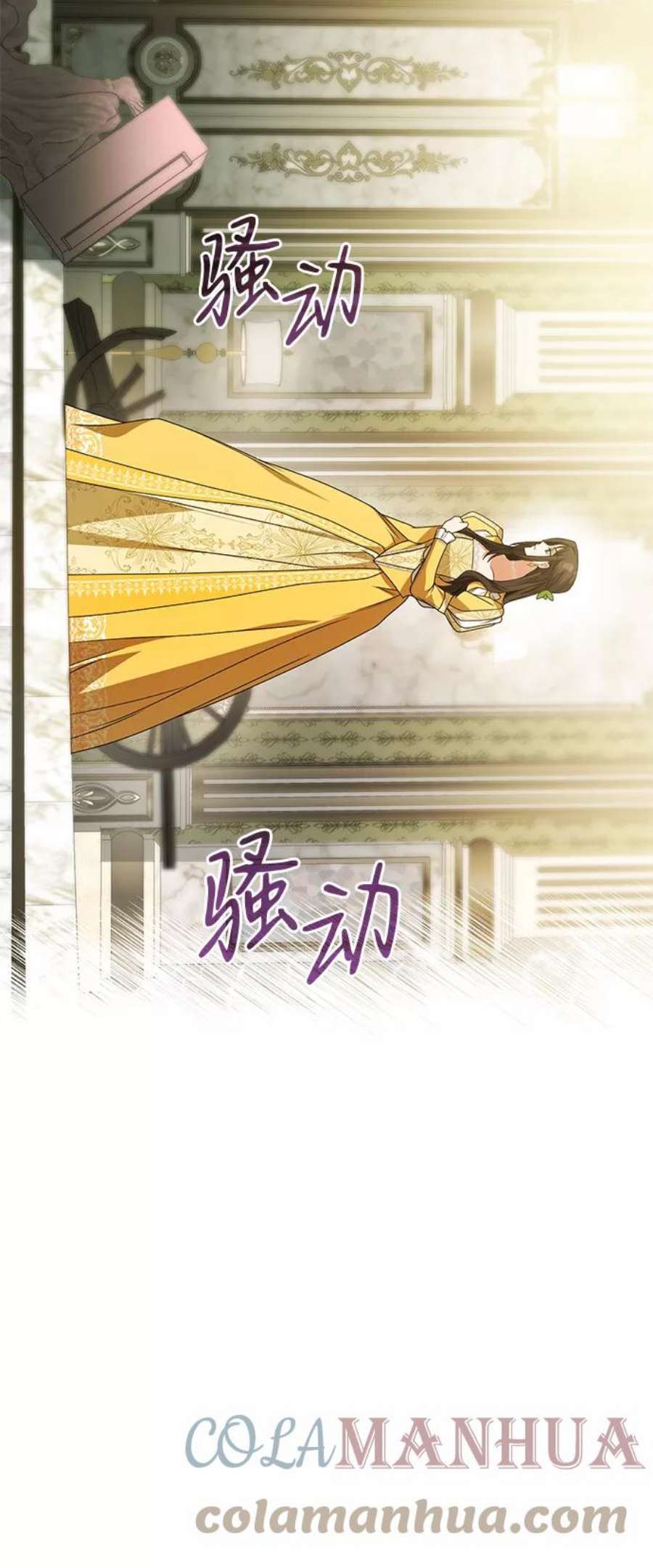 姐姐今生我是王妃漫画免费下拉式在线看漫画,第21话 61图